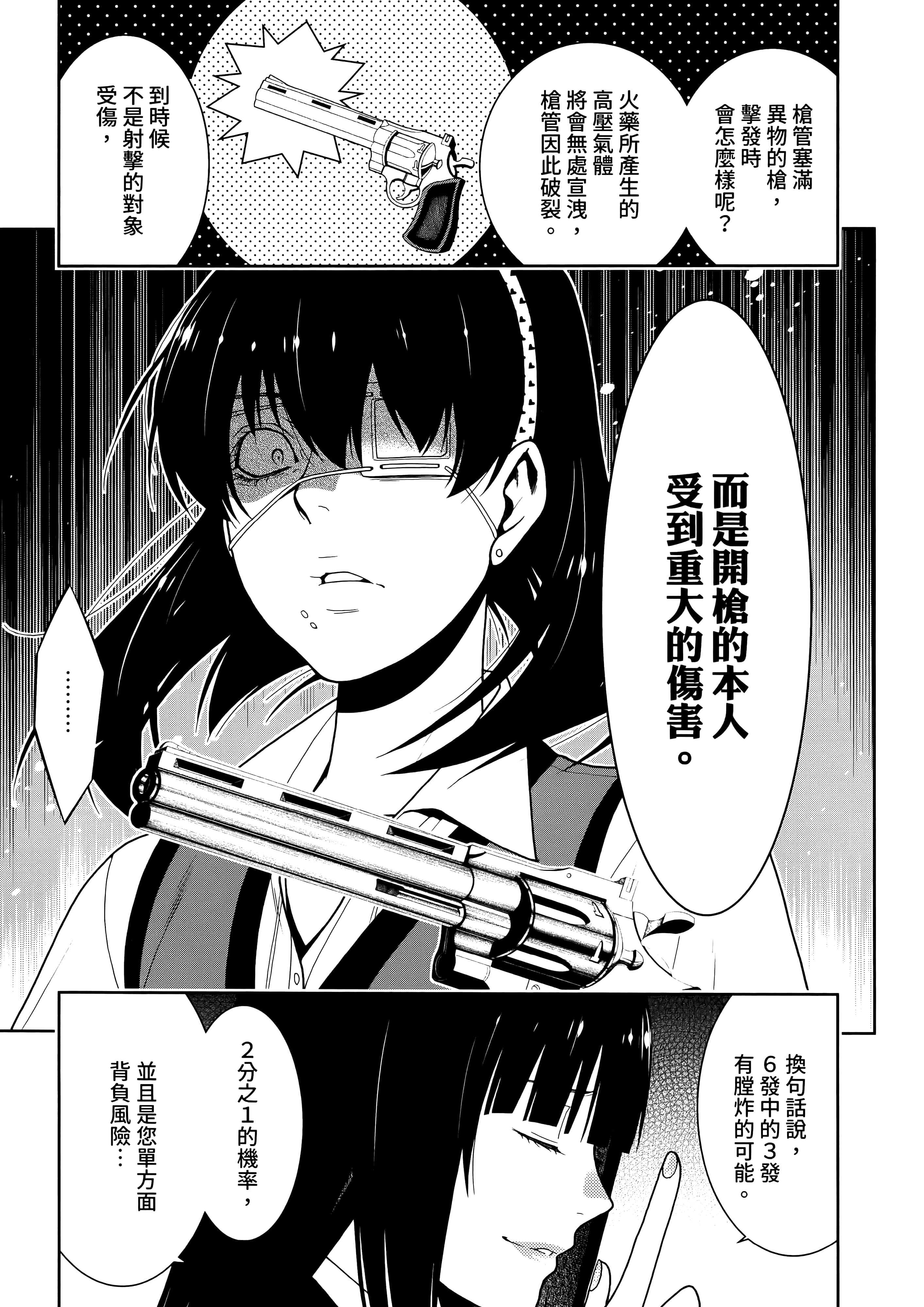 第 3 卷 第 117 页