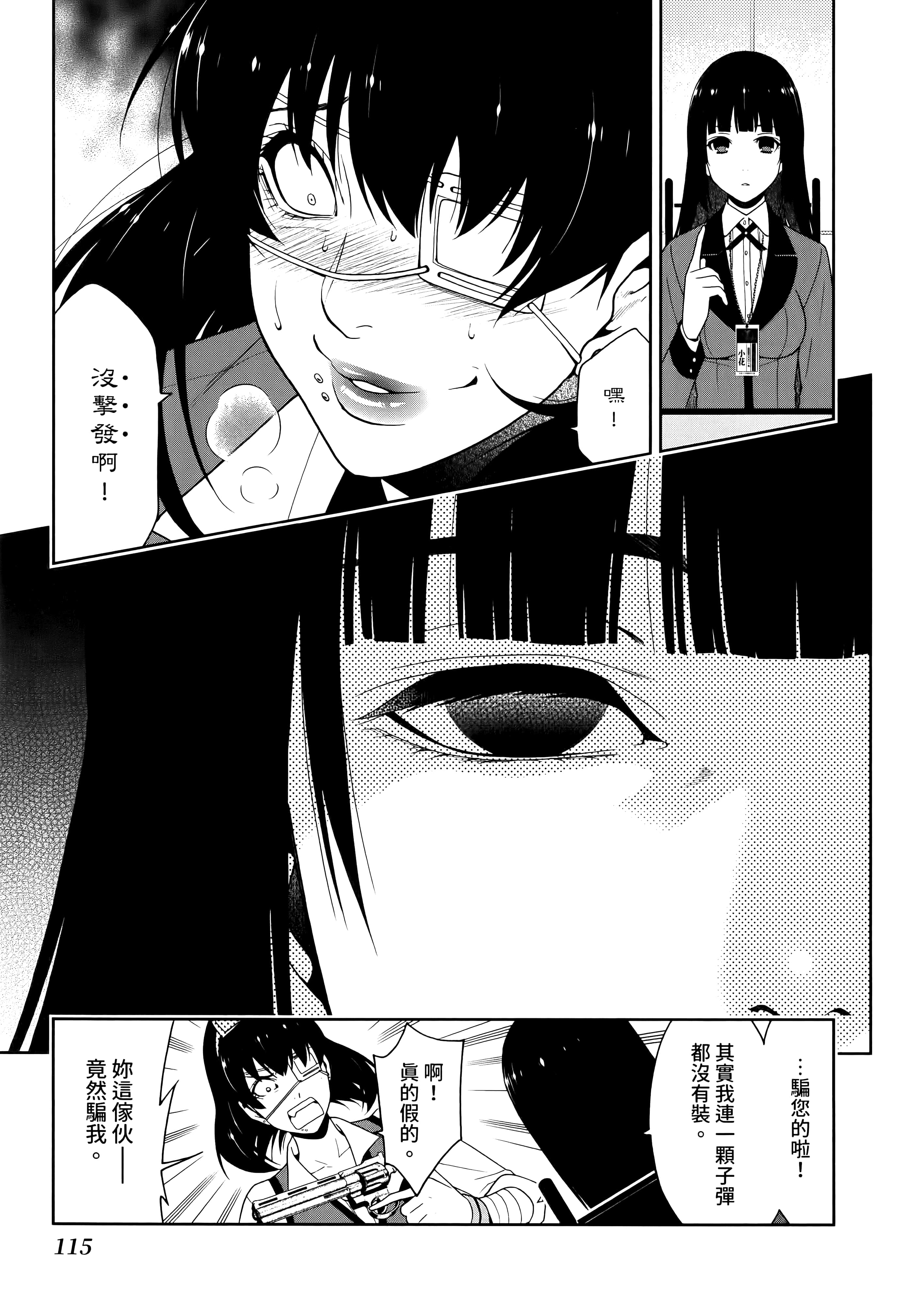 第 3 卷 第 119 页