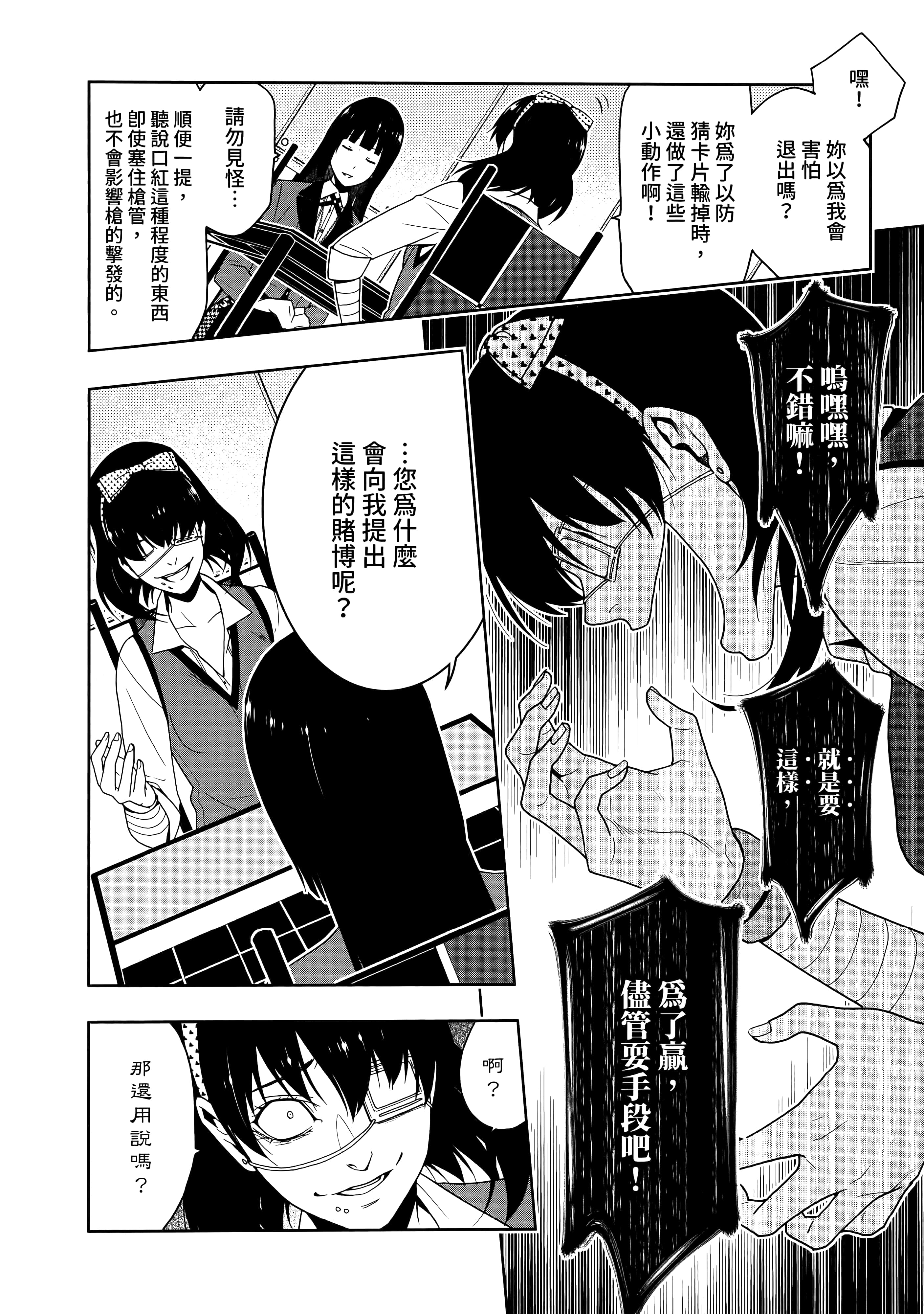 第 3 卷 第 120 页