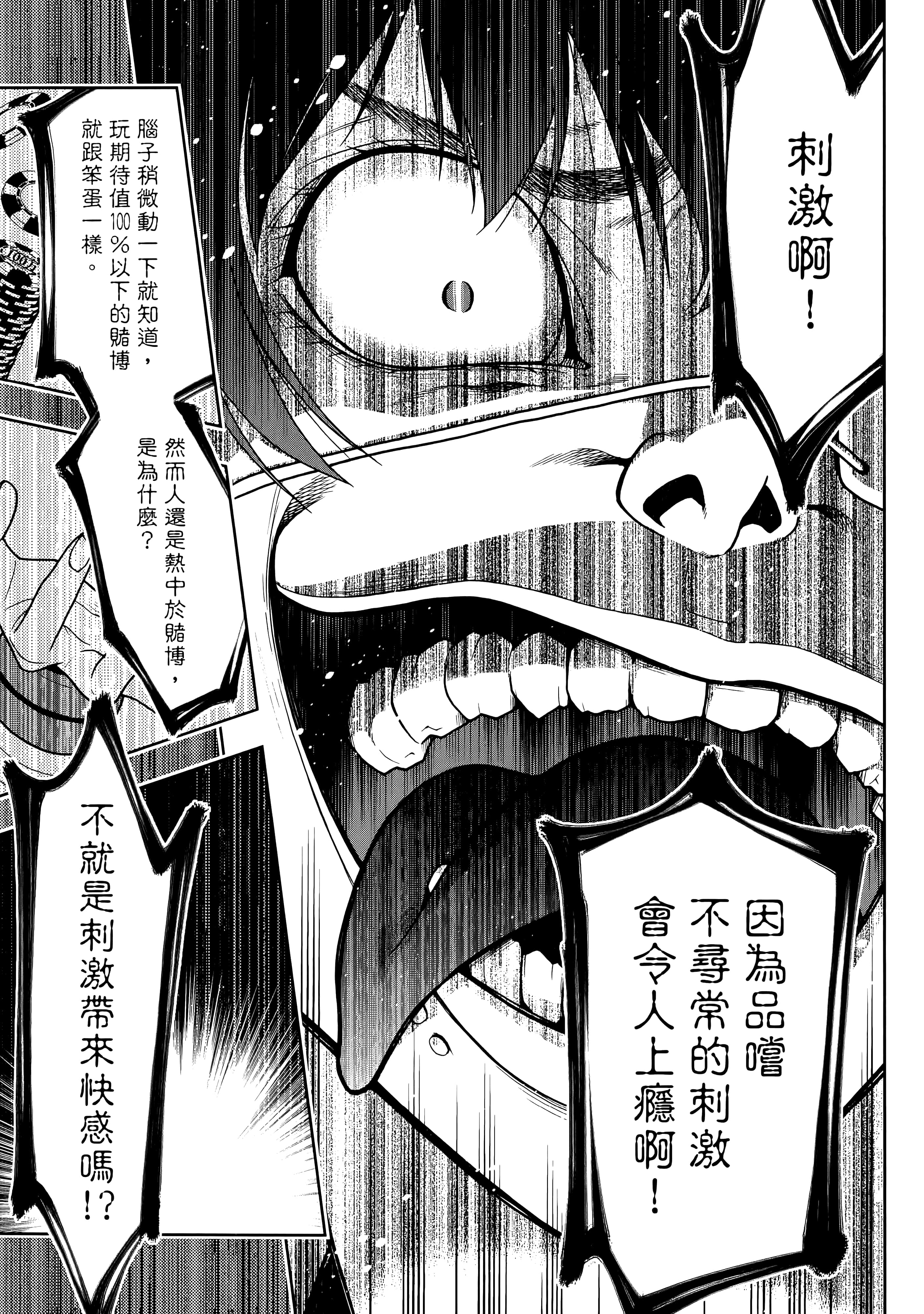 第 3 卷 第 121 页