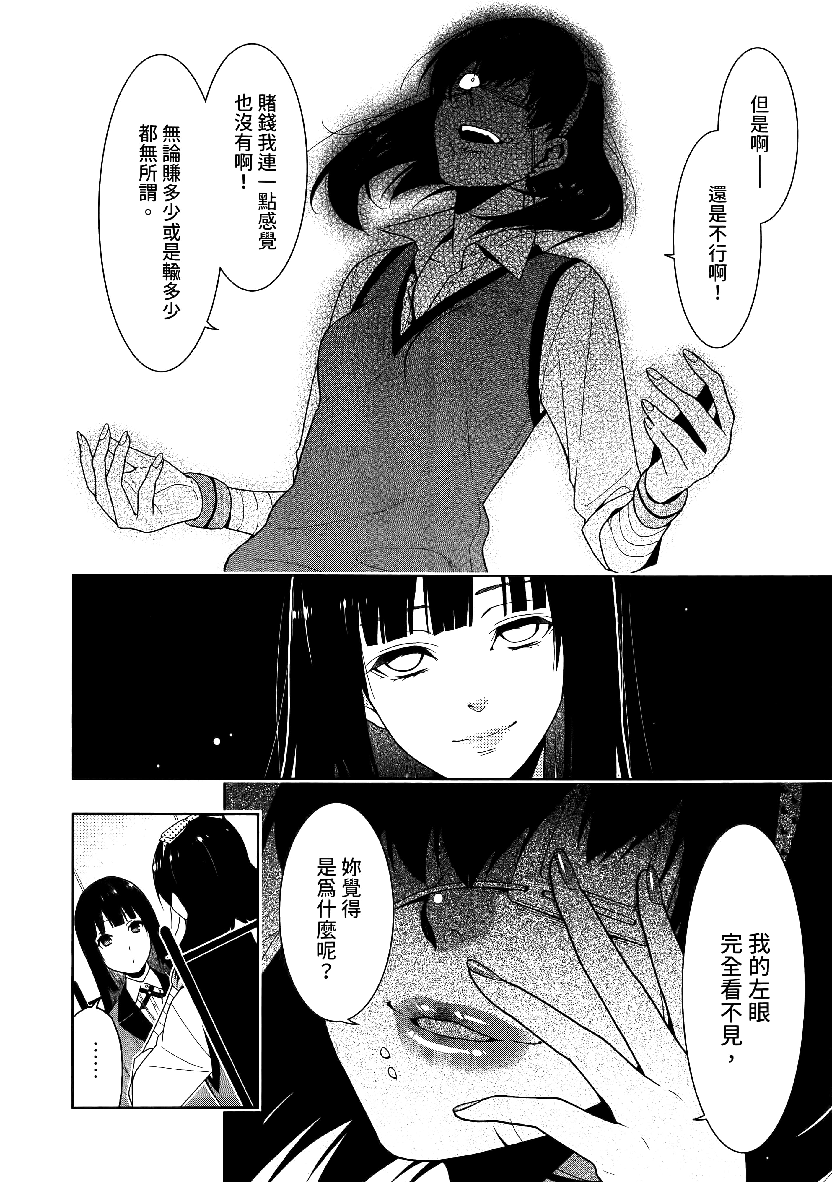 第 3 卷 第 122 页
