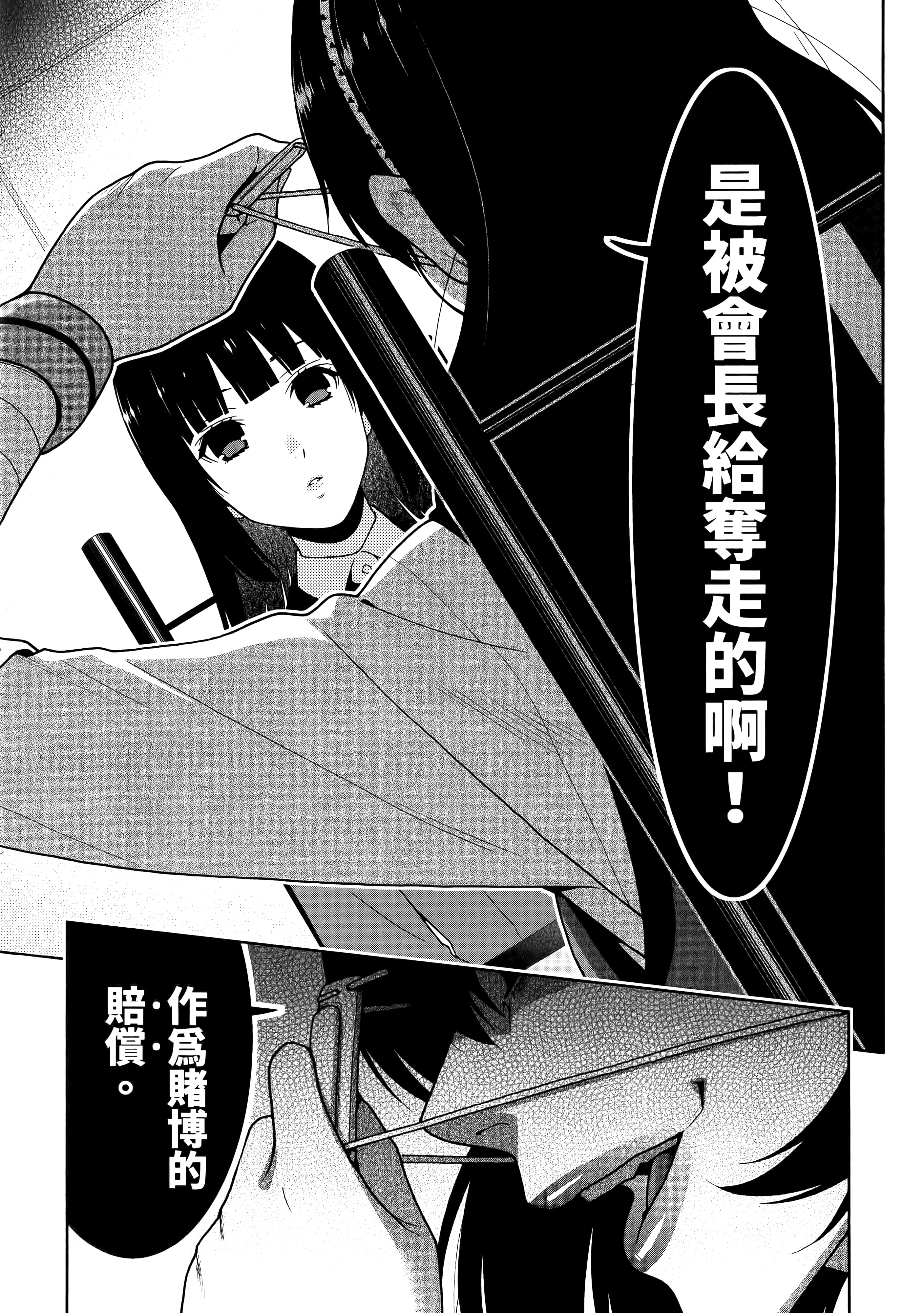 第 3 卷 第 123 页