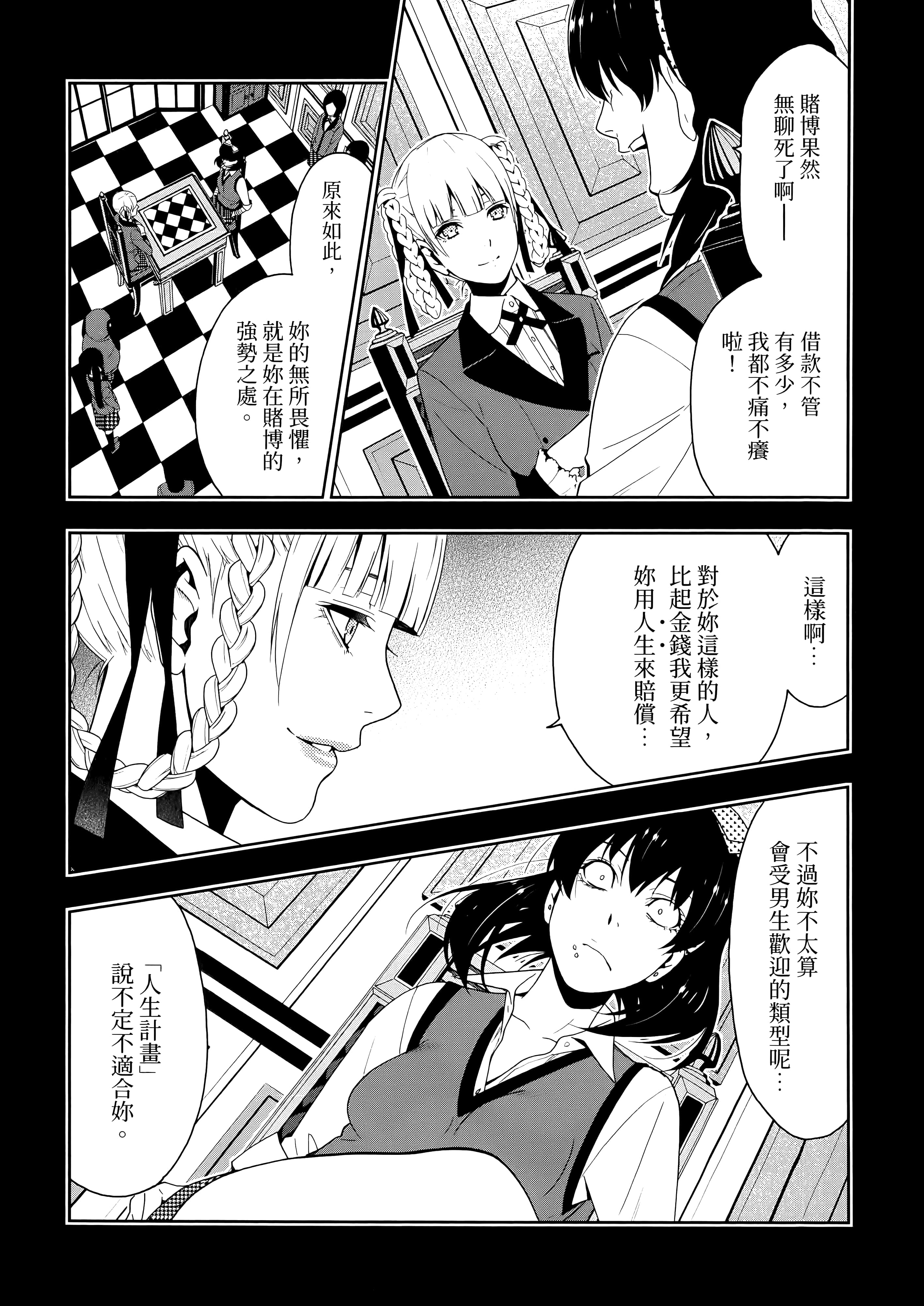 第 3 卷 第 125 页