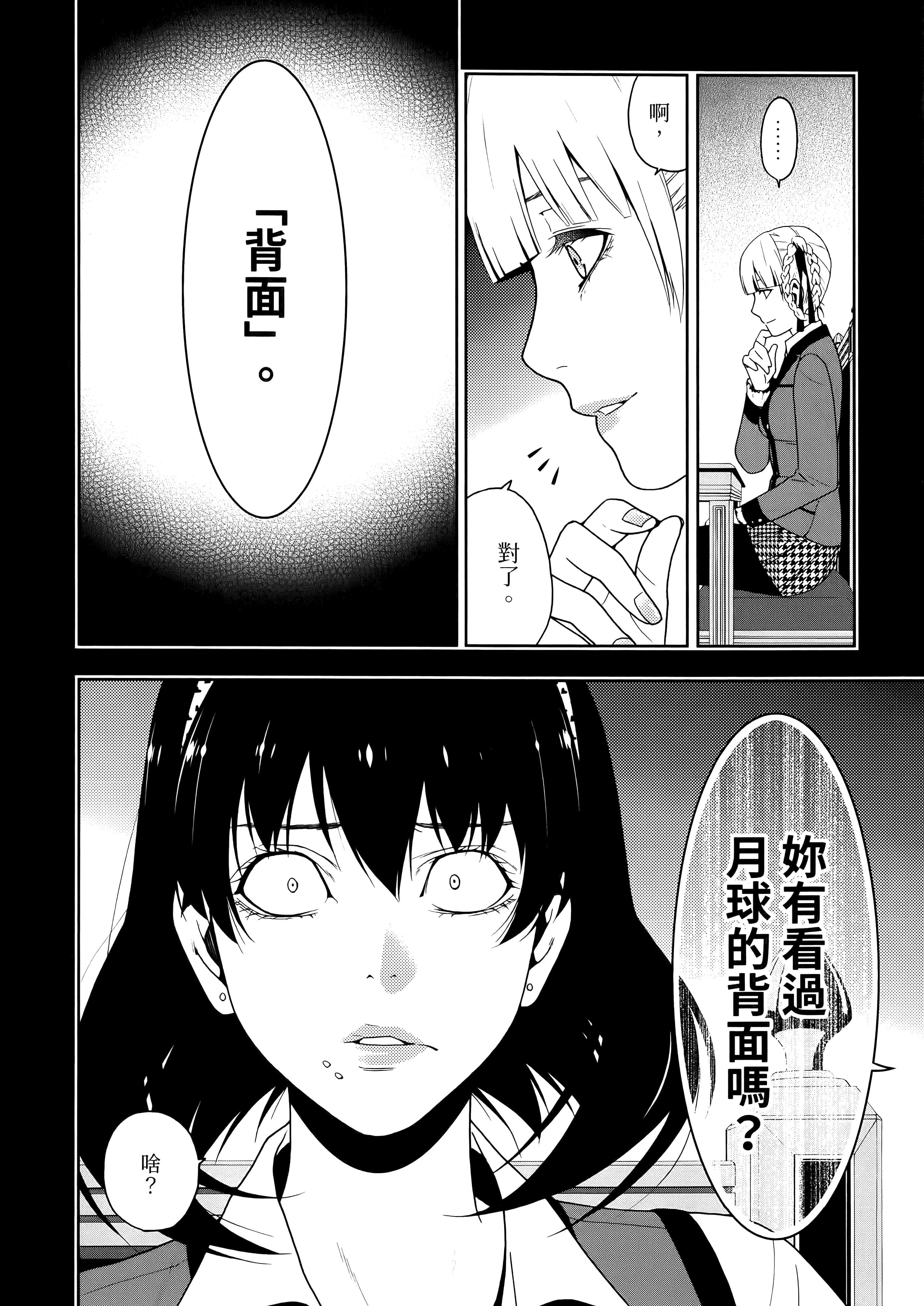 第 3 卷 第 126 页
