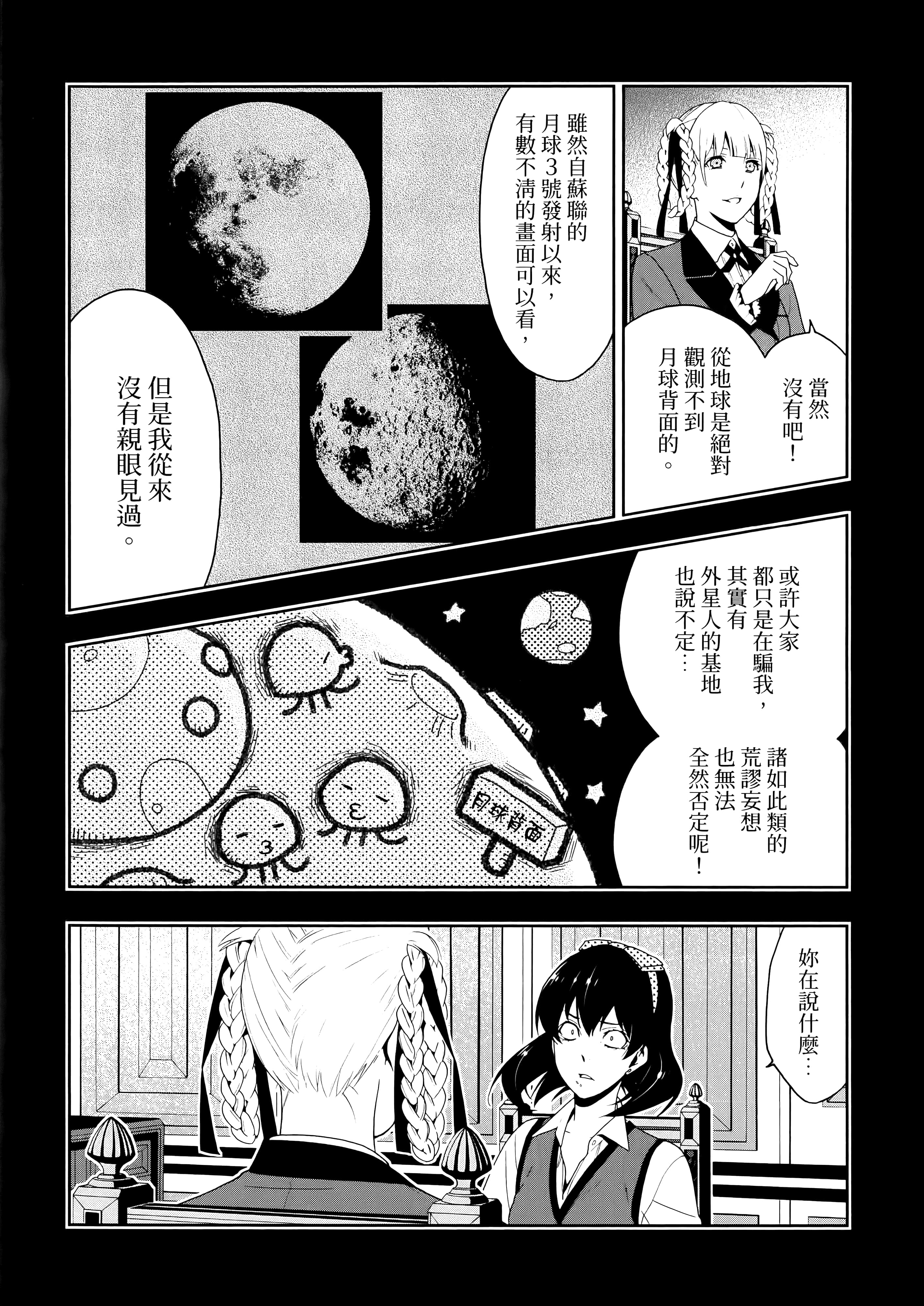 第 3 卷 第 127 页