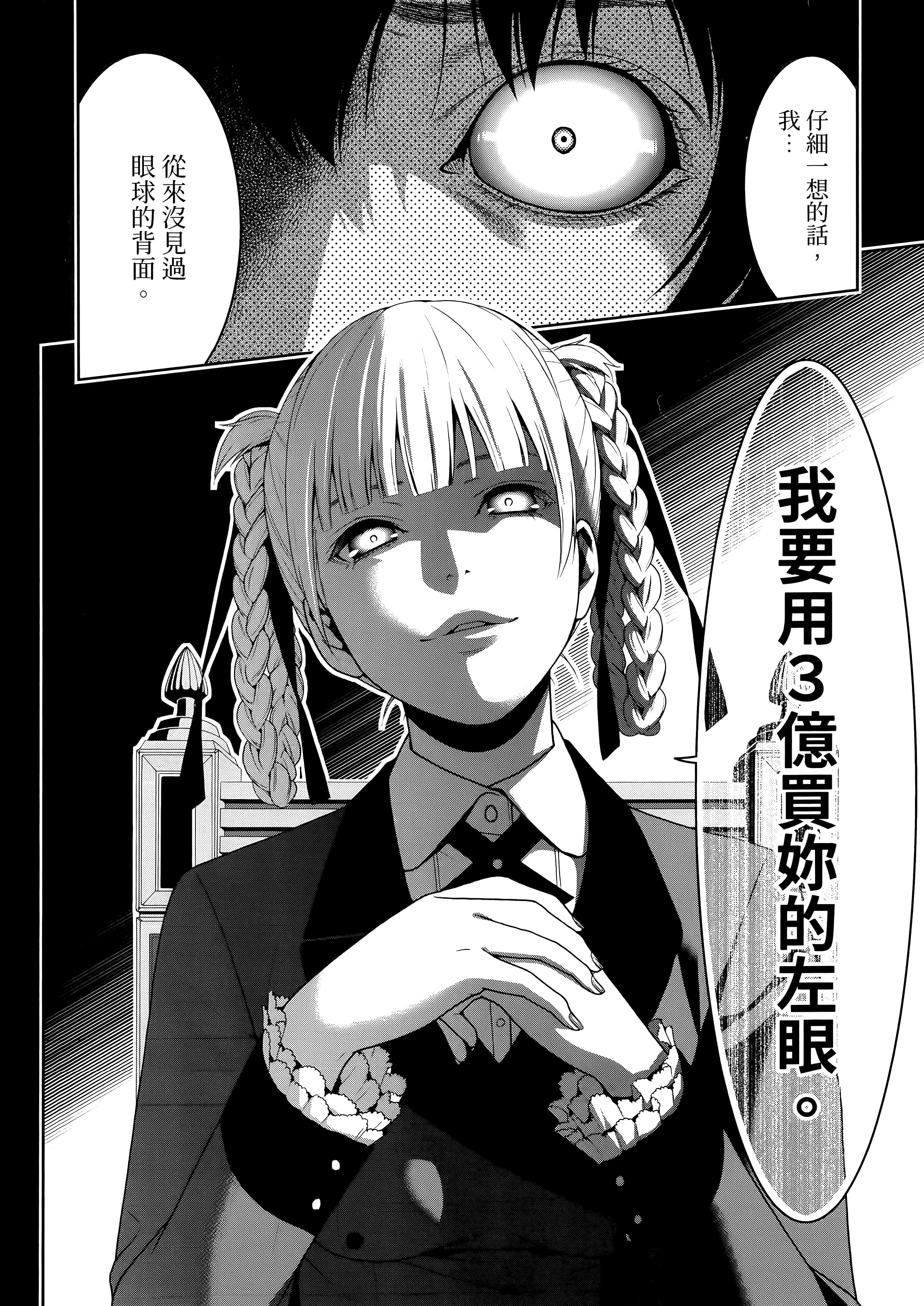 第 3 卷 第 128 页