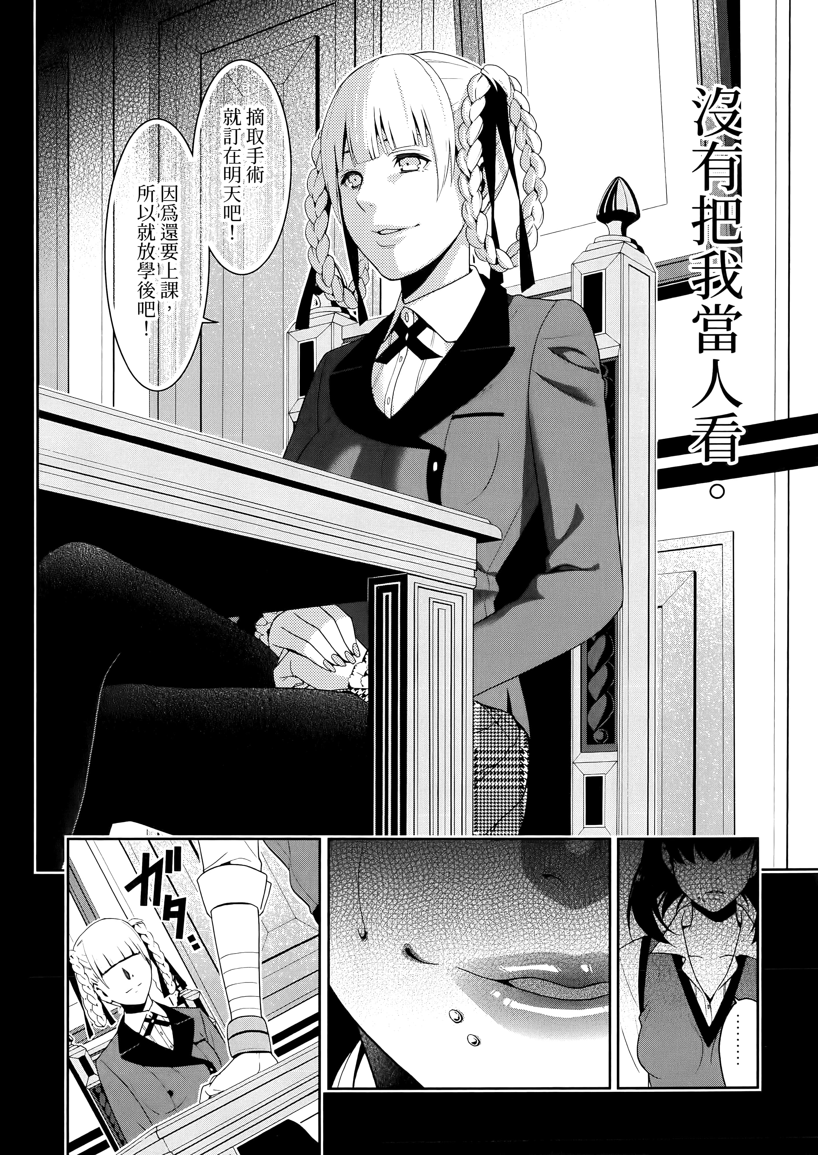 第 3 卷 第 130 页