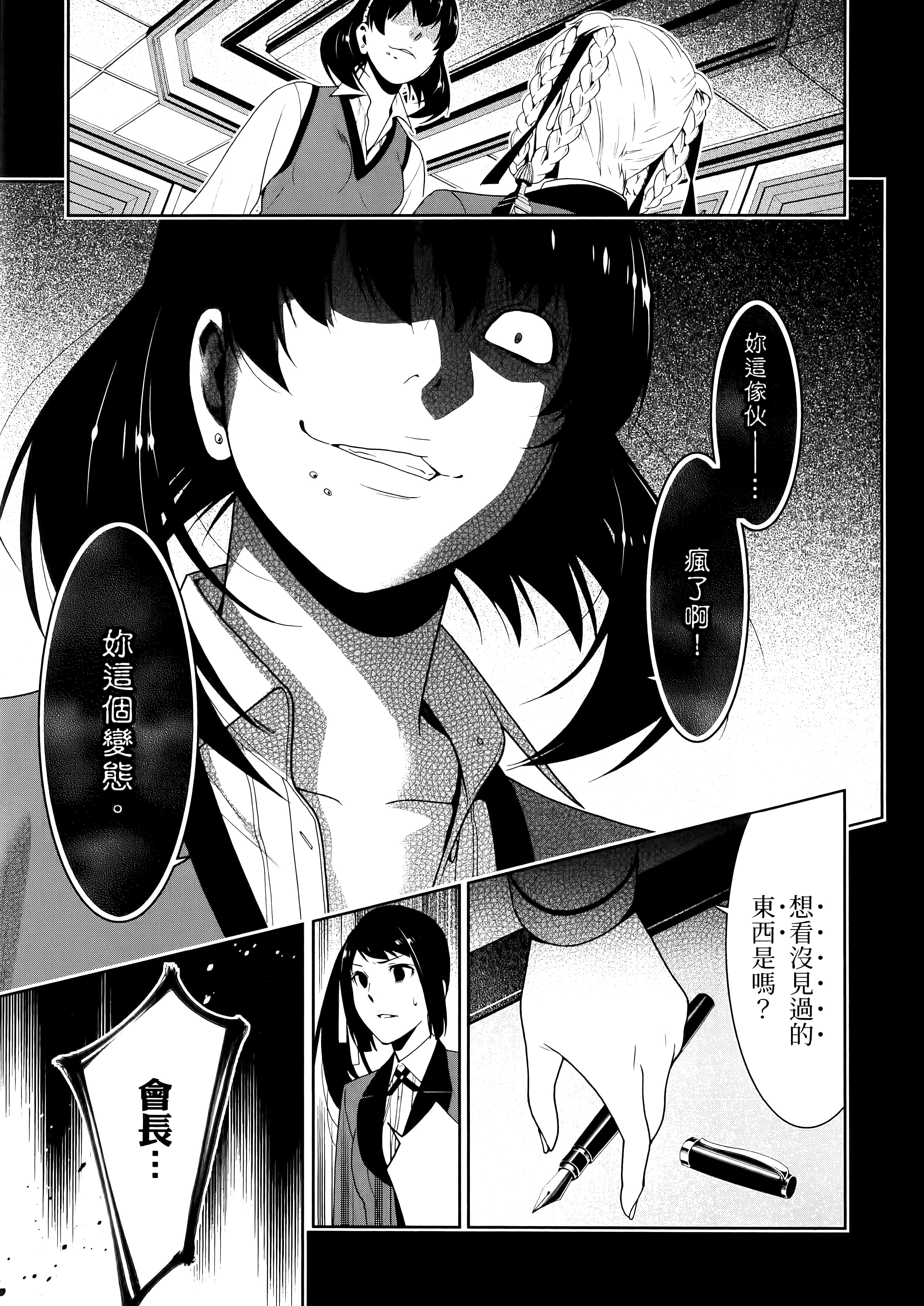 第 3 卷 第 131 页