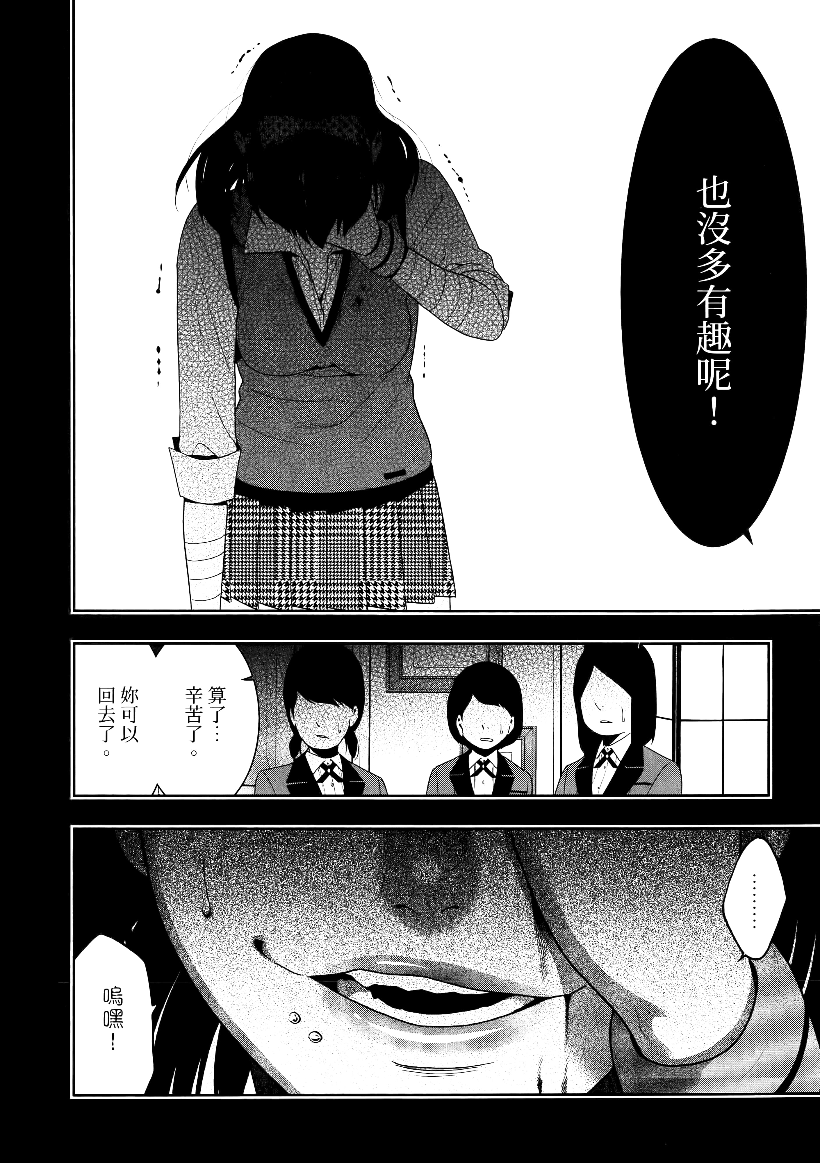 第 3 卷 第 134 页