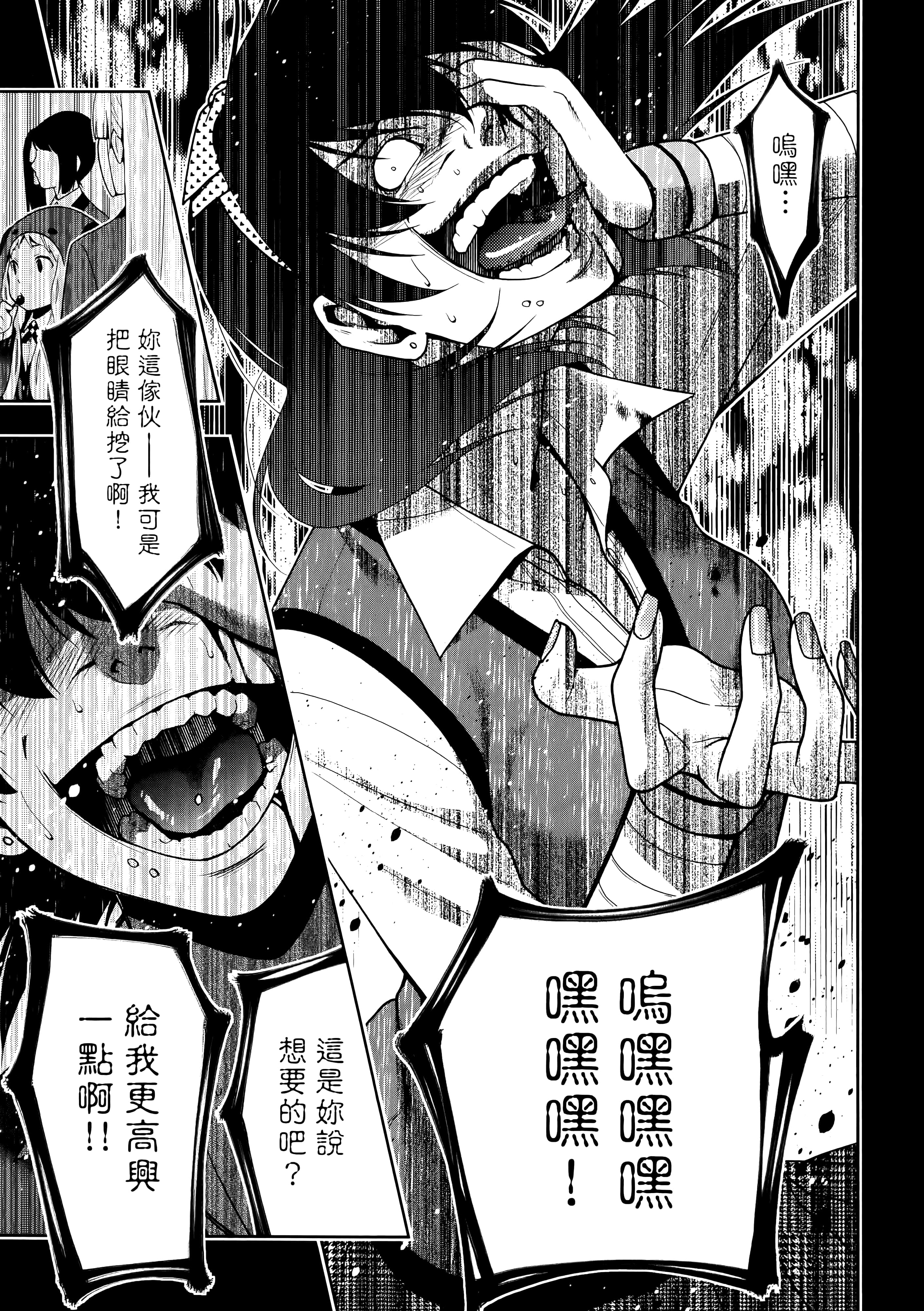 第 3 卷 第 135 页