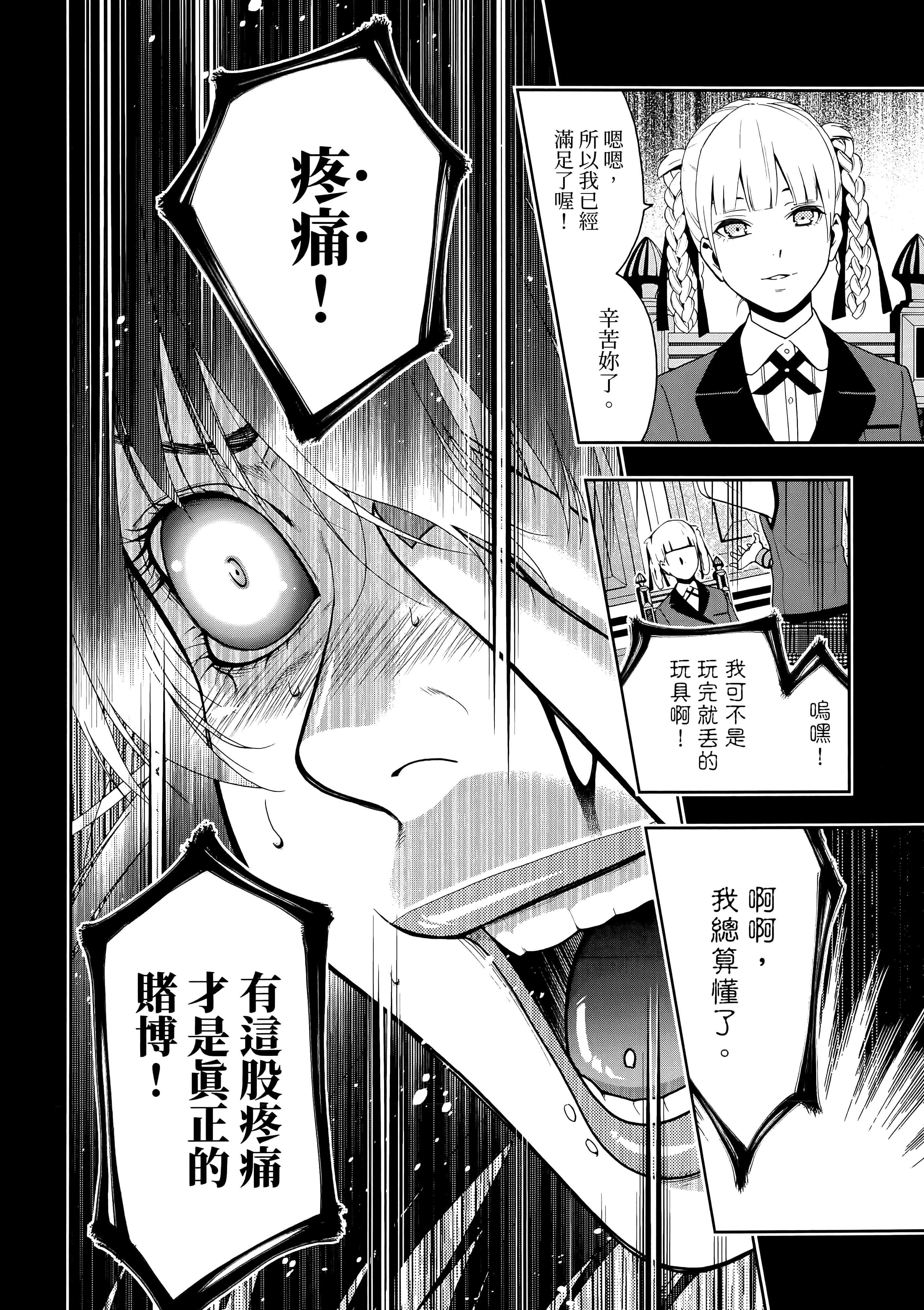 第 3 卷 第 136 页