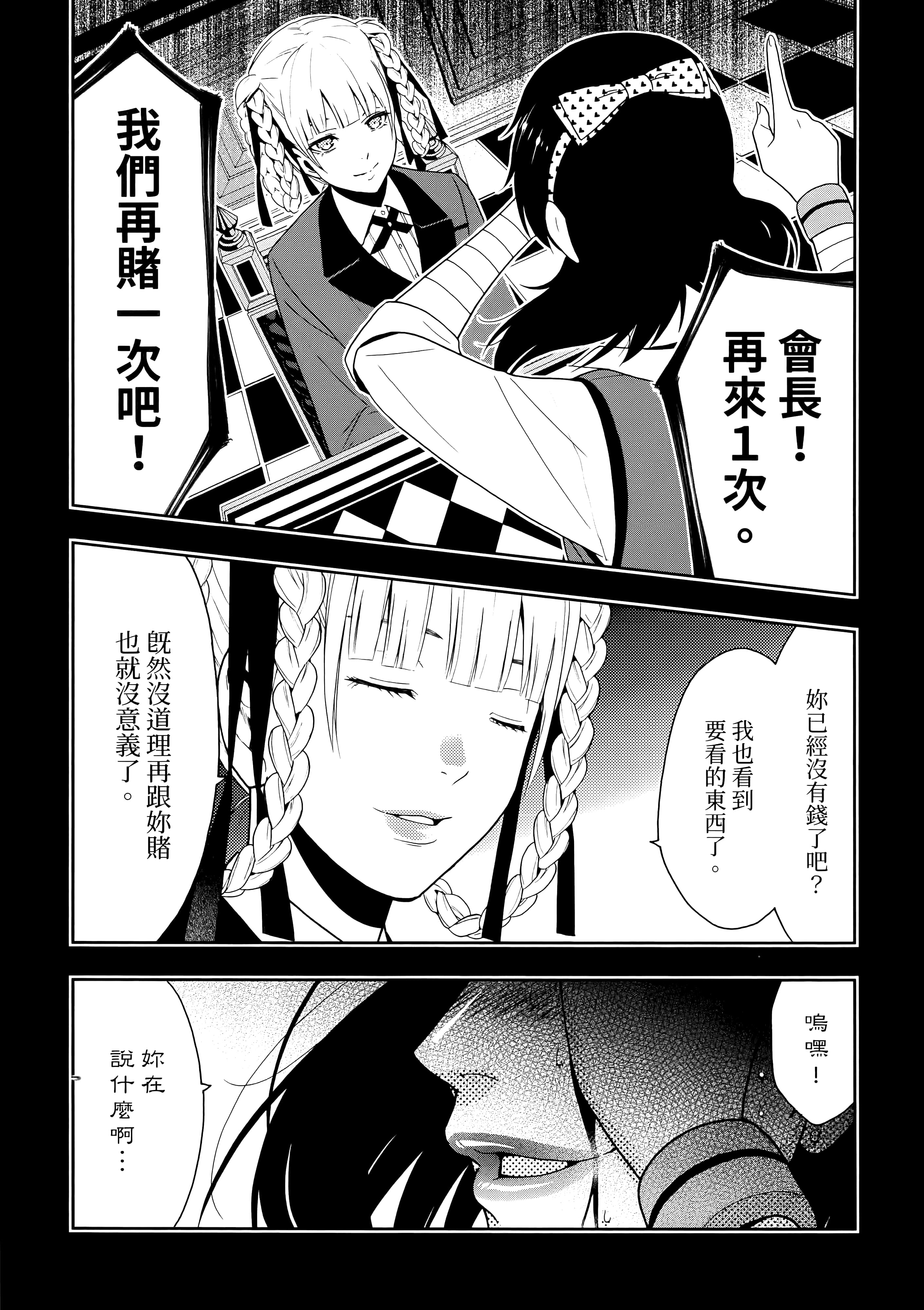 第 3 卷 第 137 页