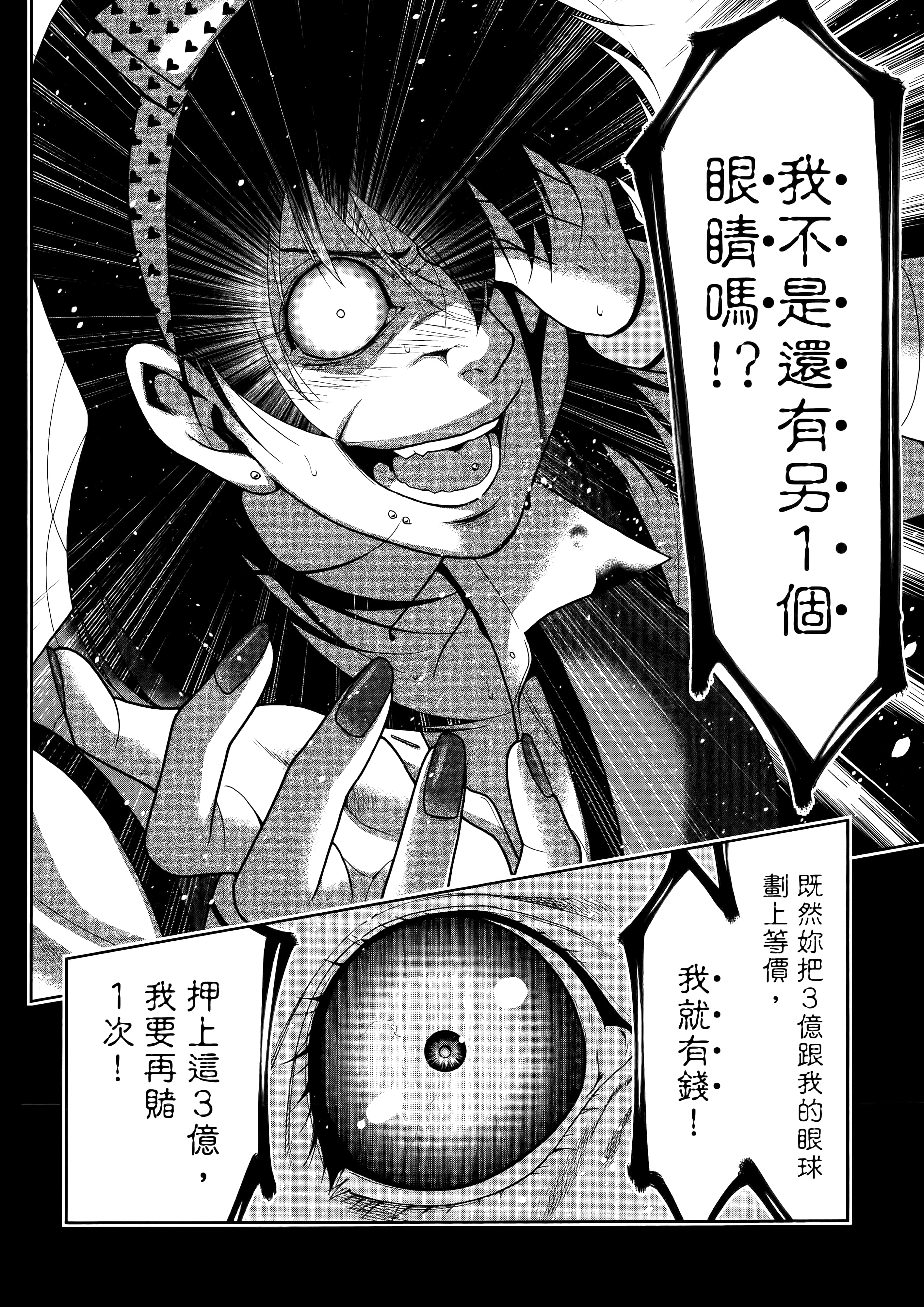 第 3 卷 第 138 页