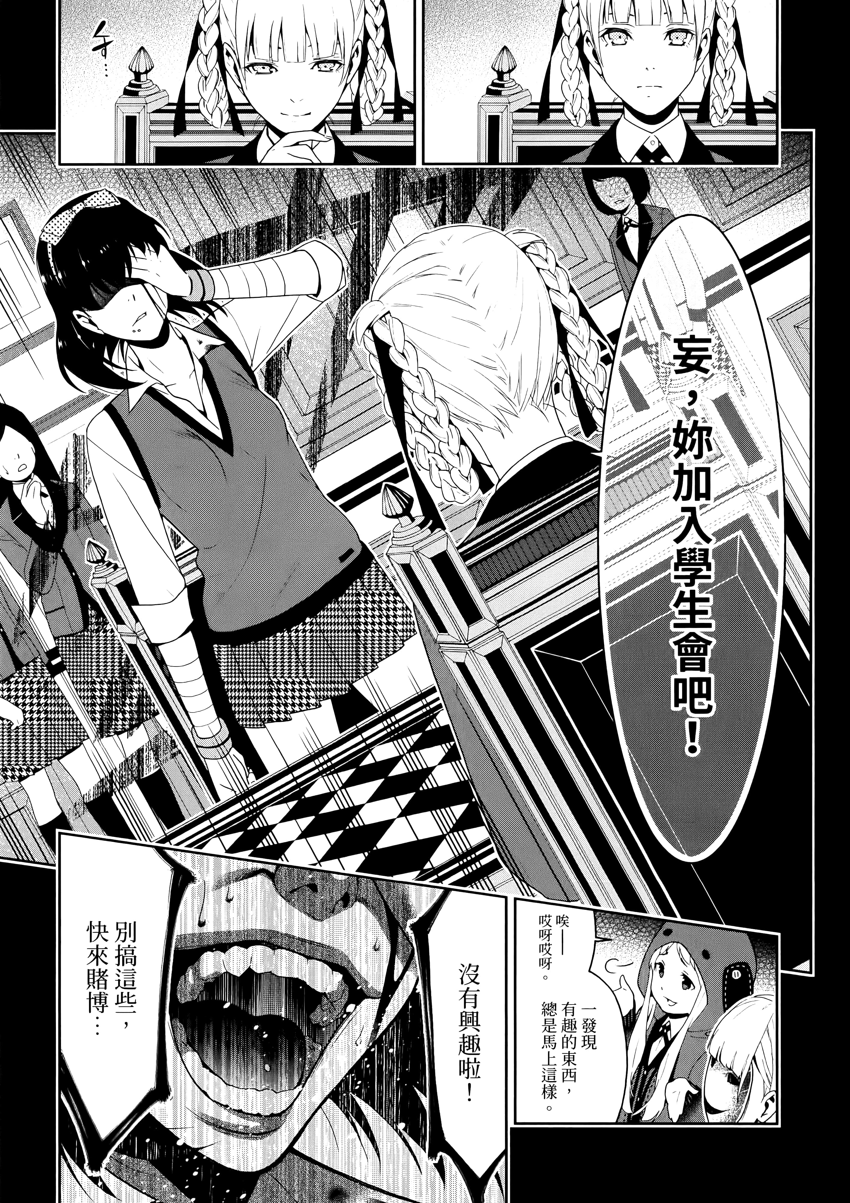 第 3 卷 第 139 页
