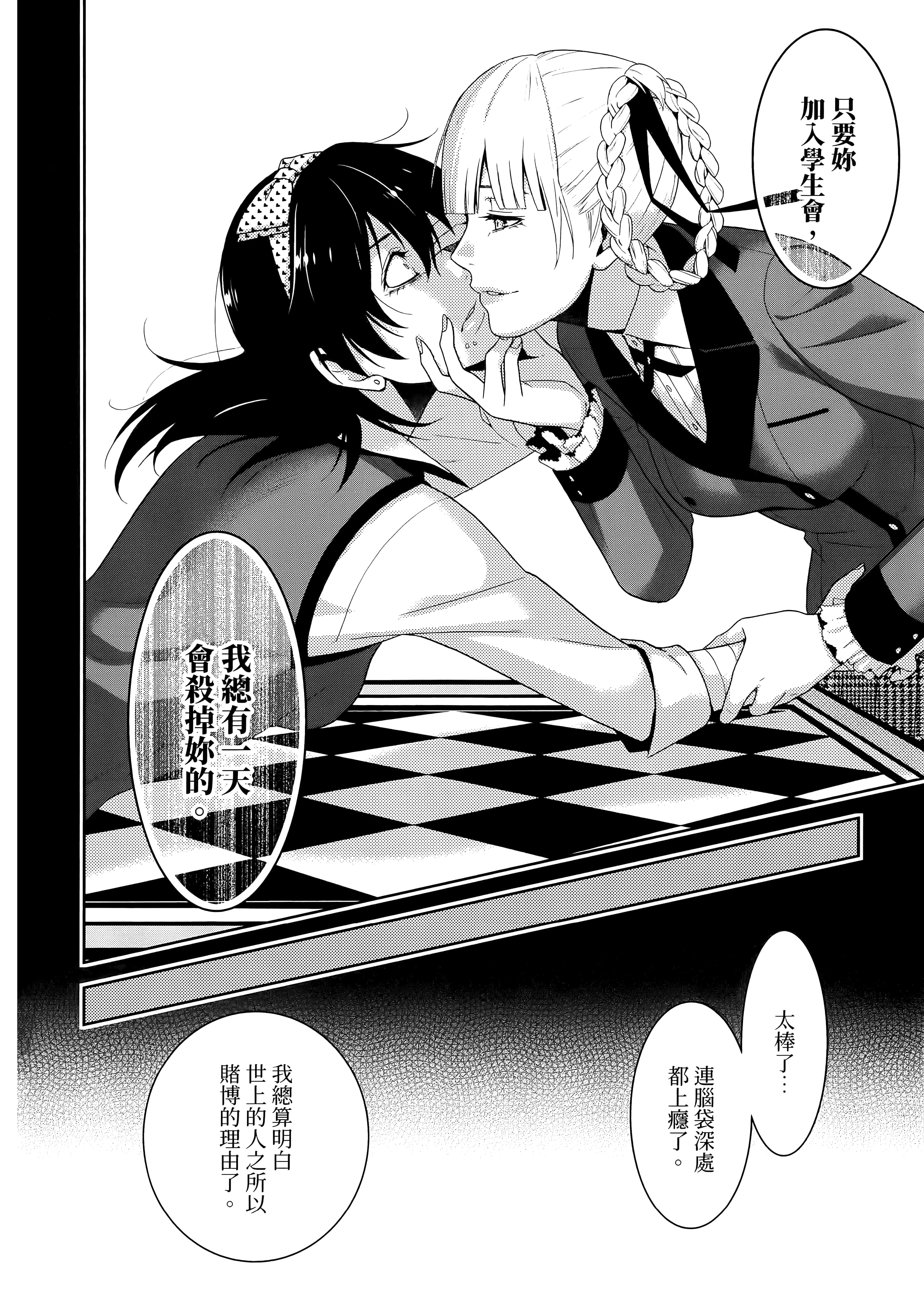 第 3 卷 第 140 页
