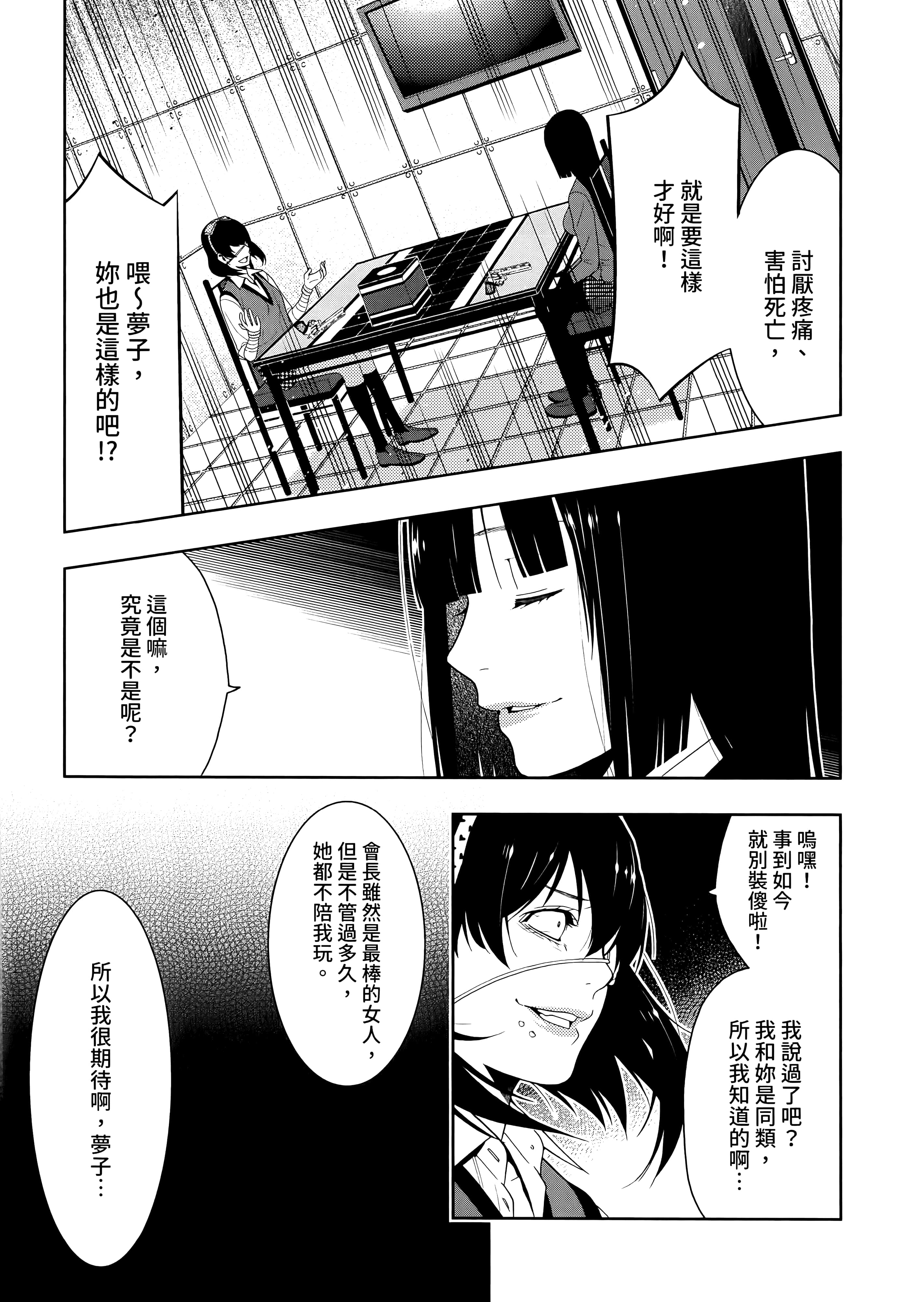 第 3 卷 第 141 页
