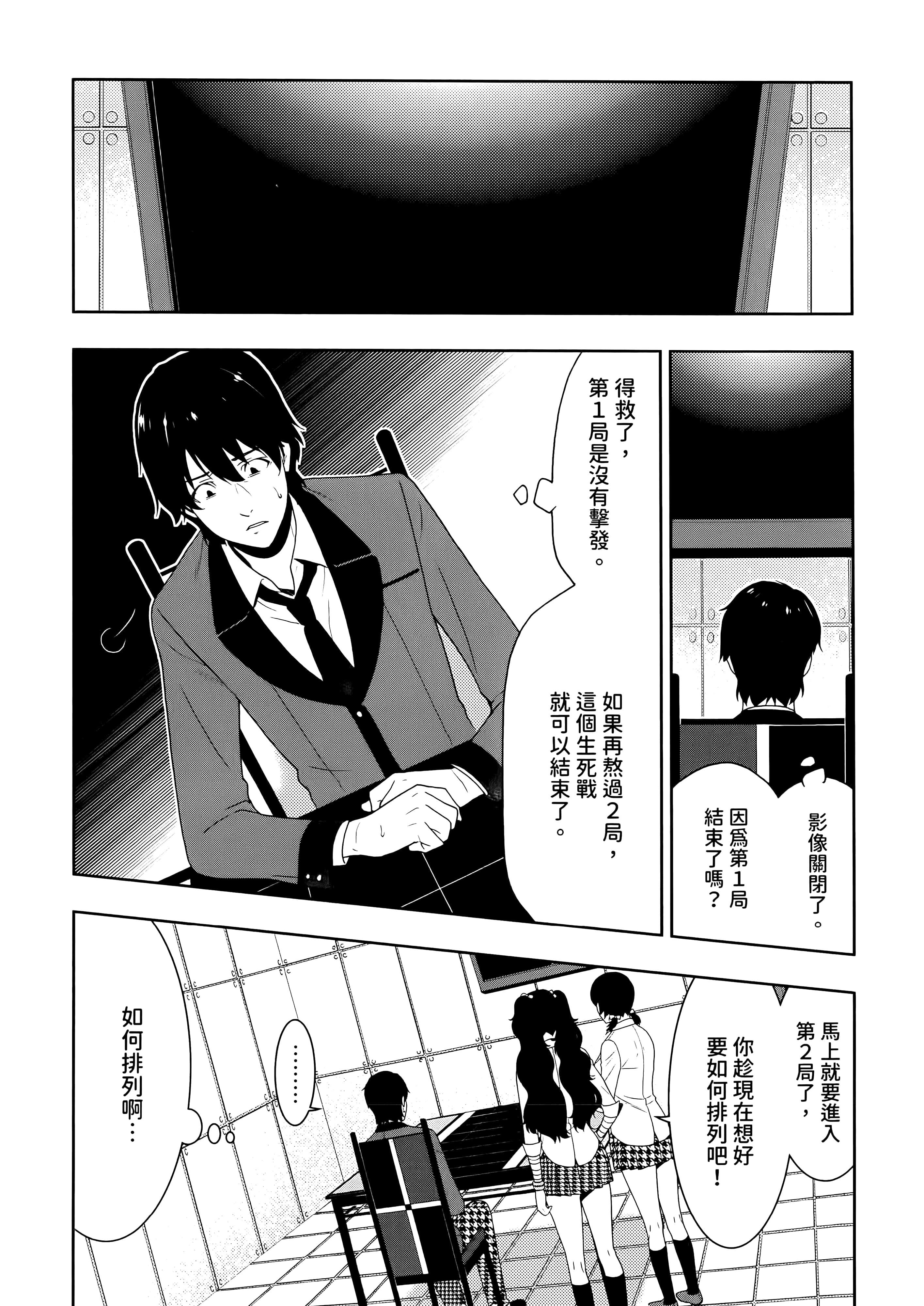 第 3 卷 第 142 页