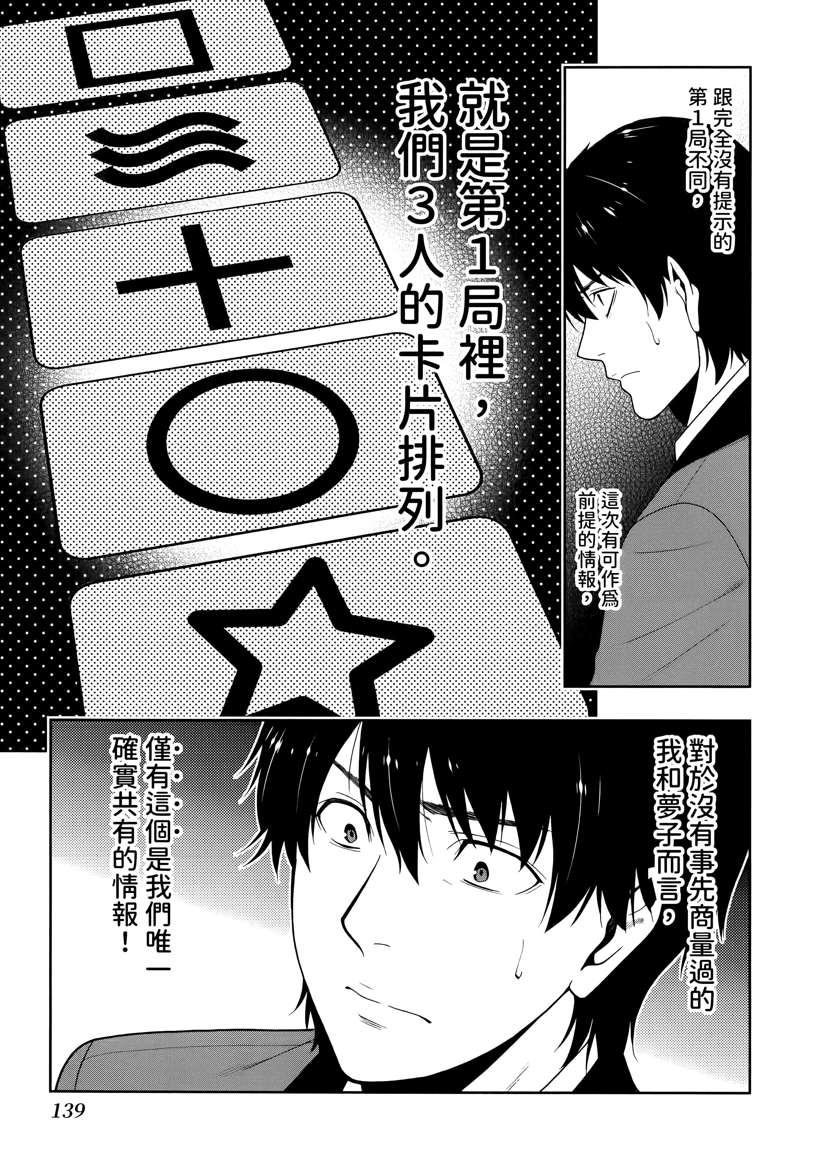 第 3 卷 第 143 页