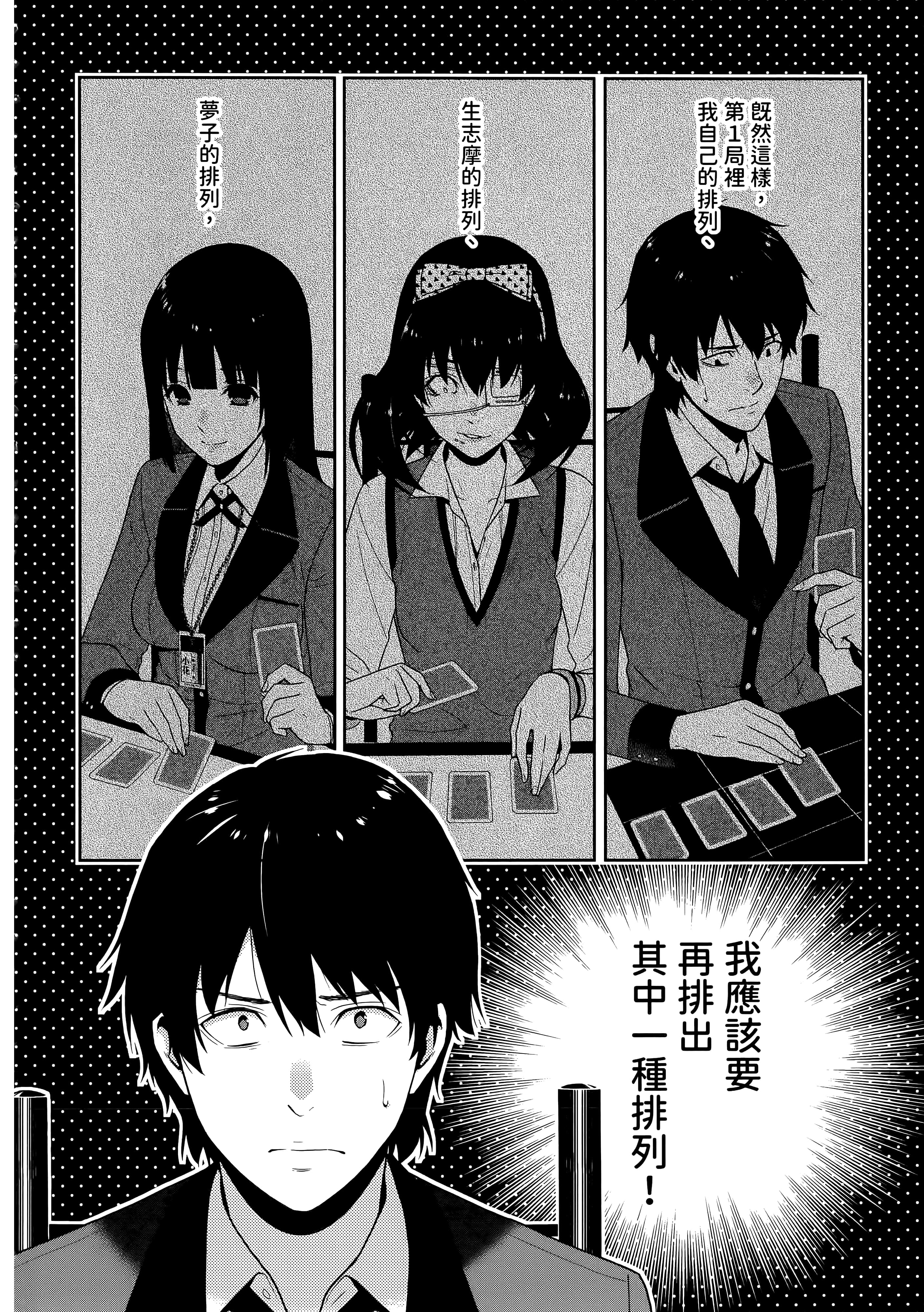 第 3 卷 第 144 页
