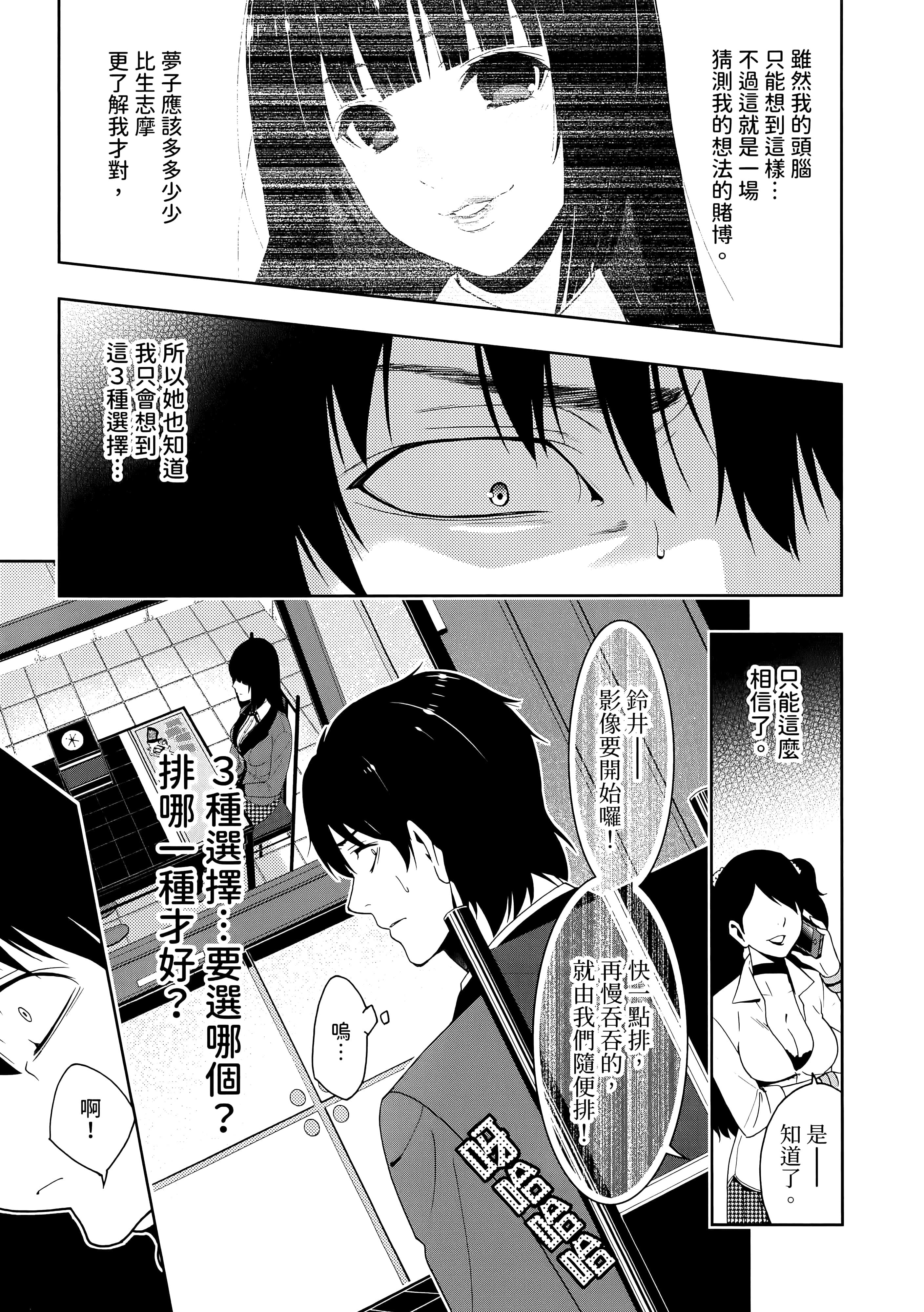第 3 卷 第 145 页
