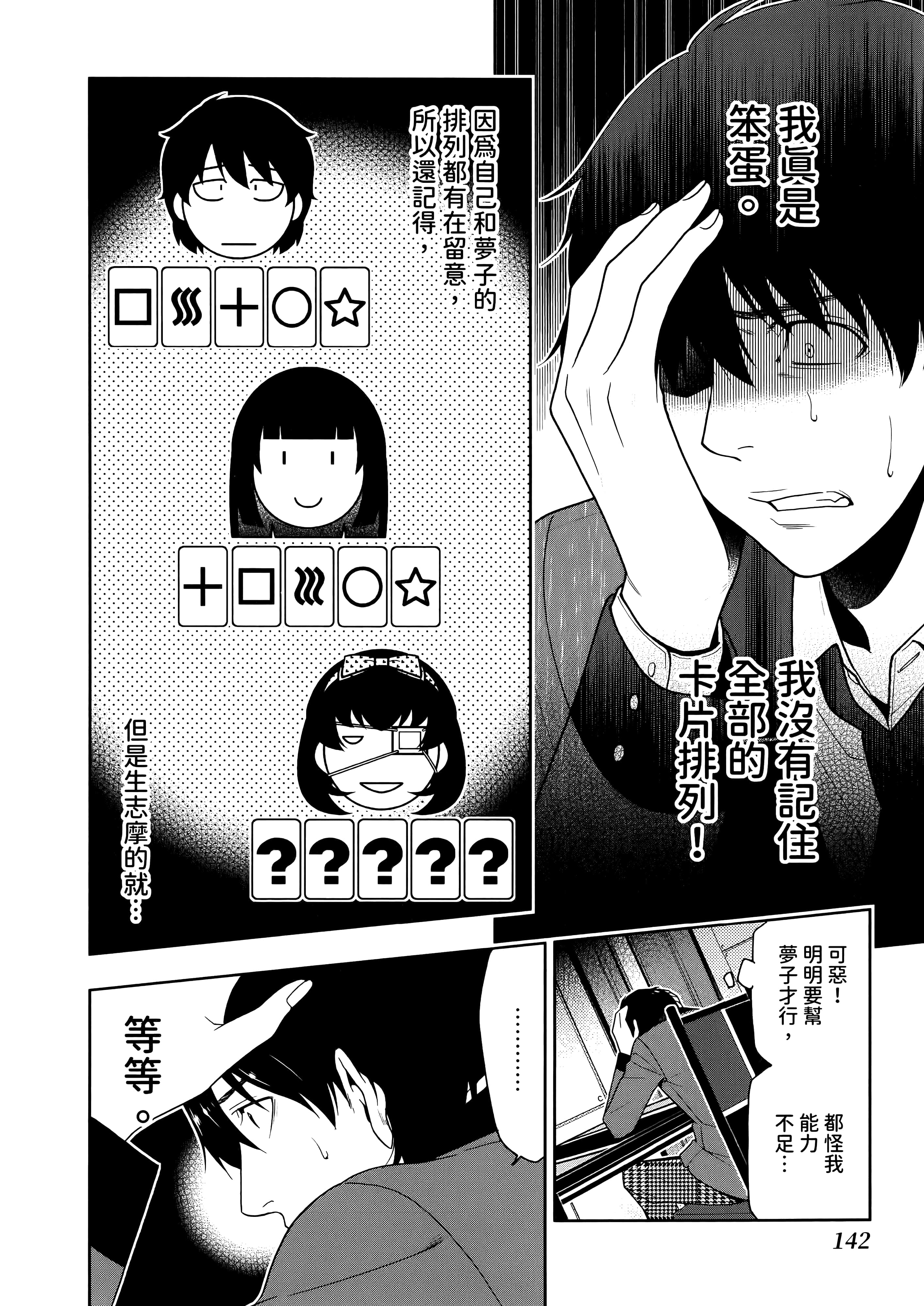 第 3 卷 第 146 页