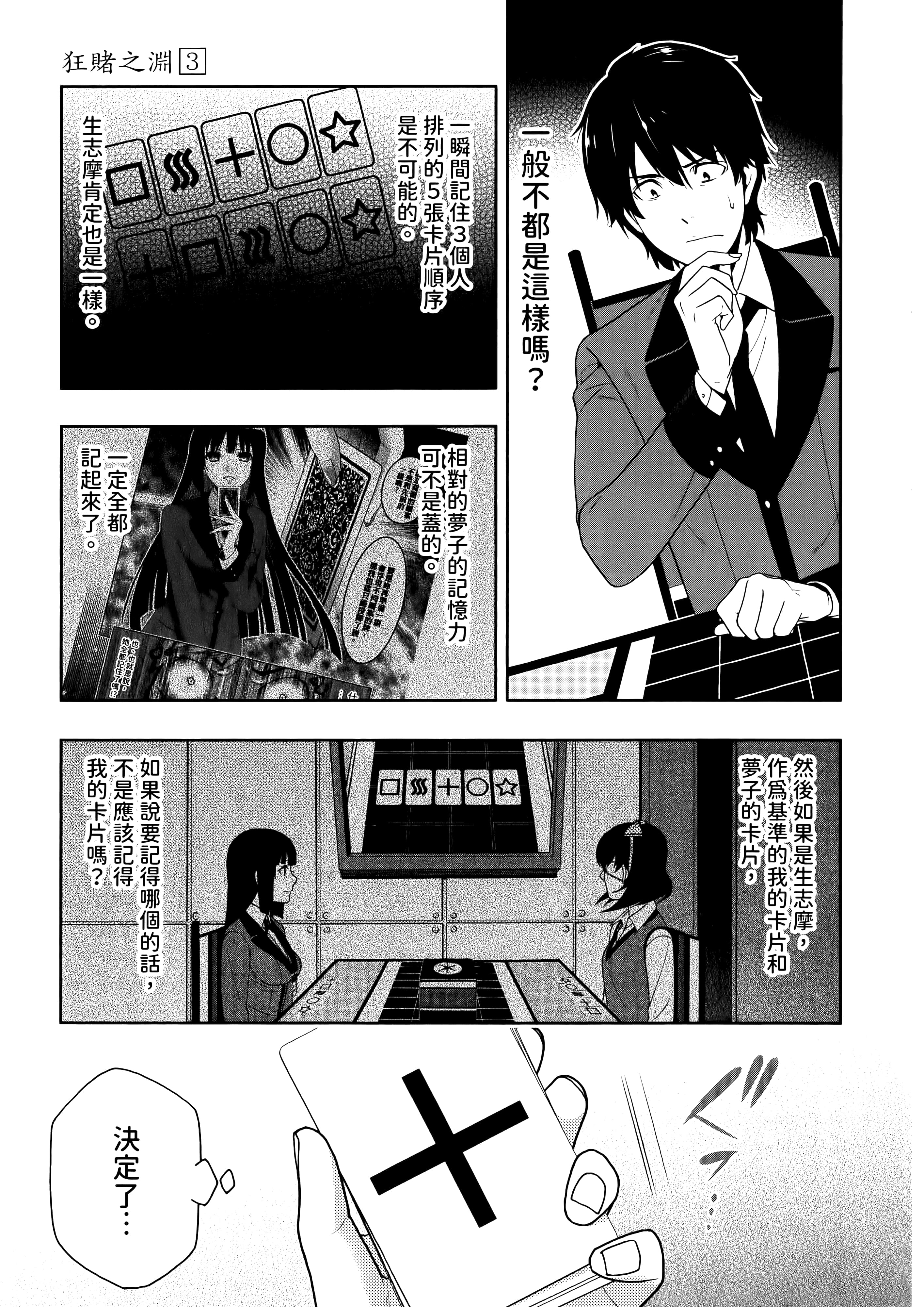 第 3 卷 第 147 页