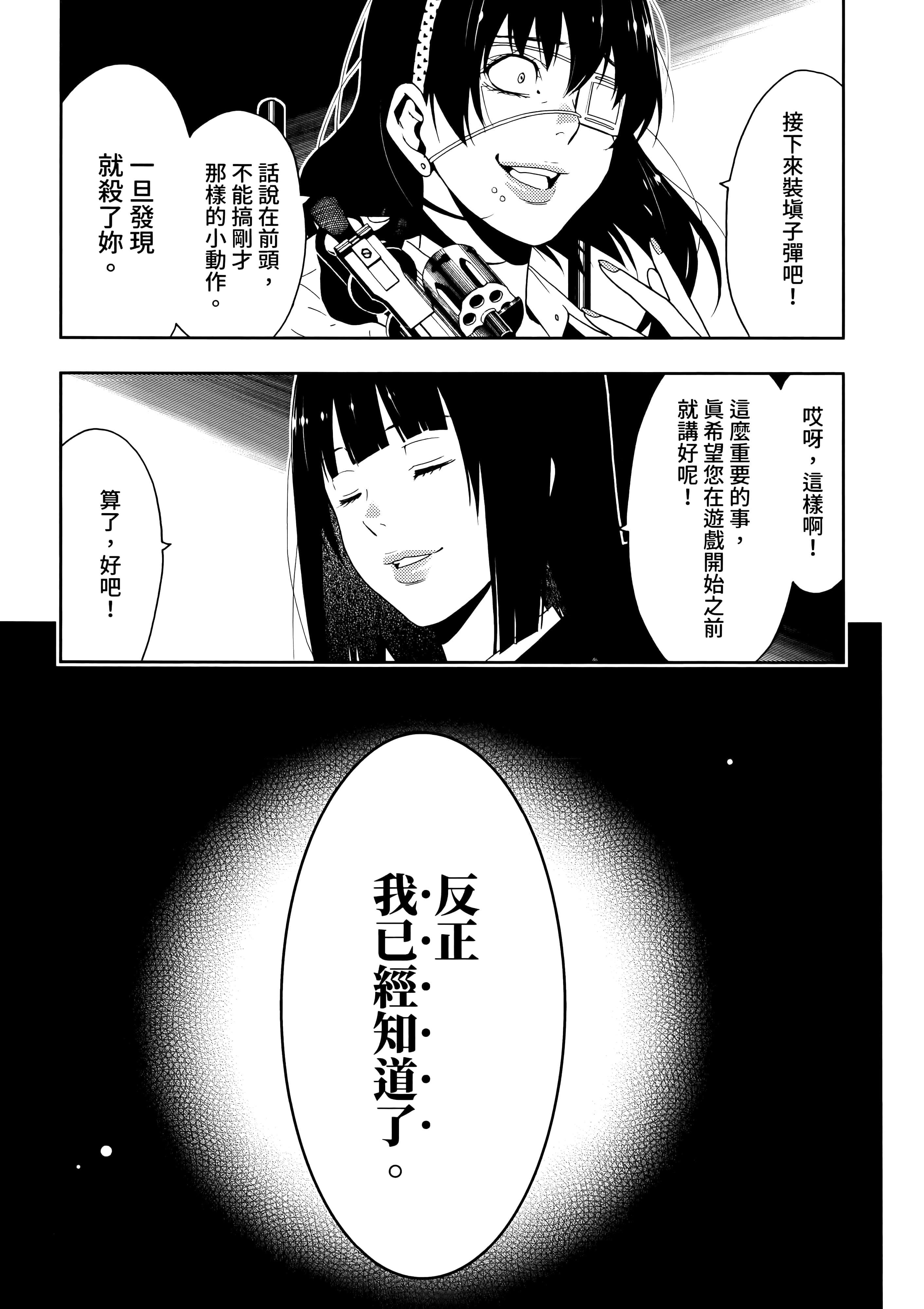 第 3 卷 第 149 页