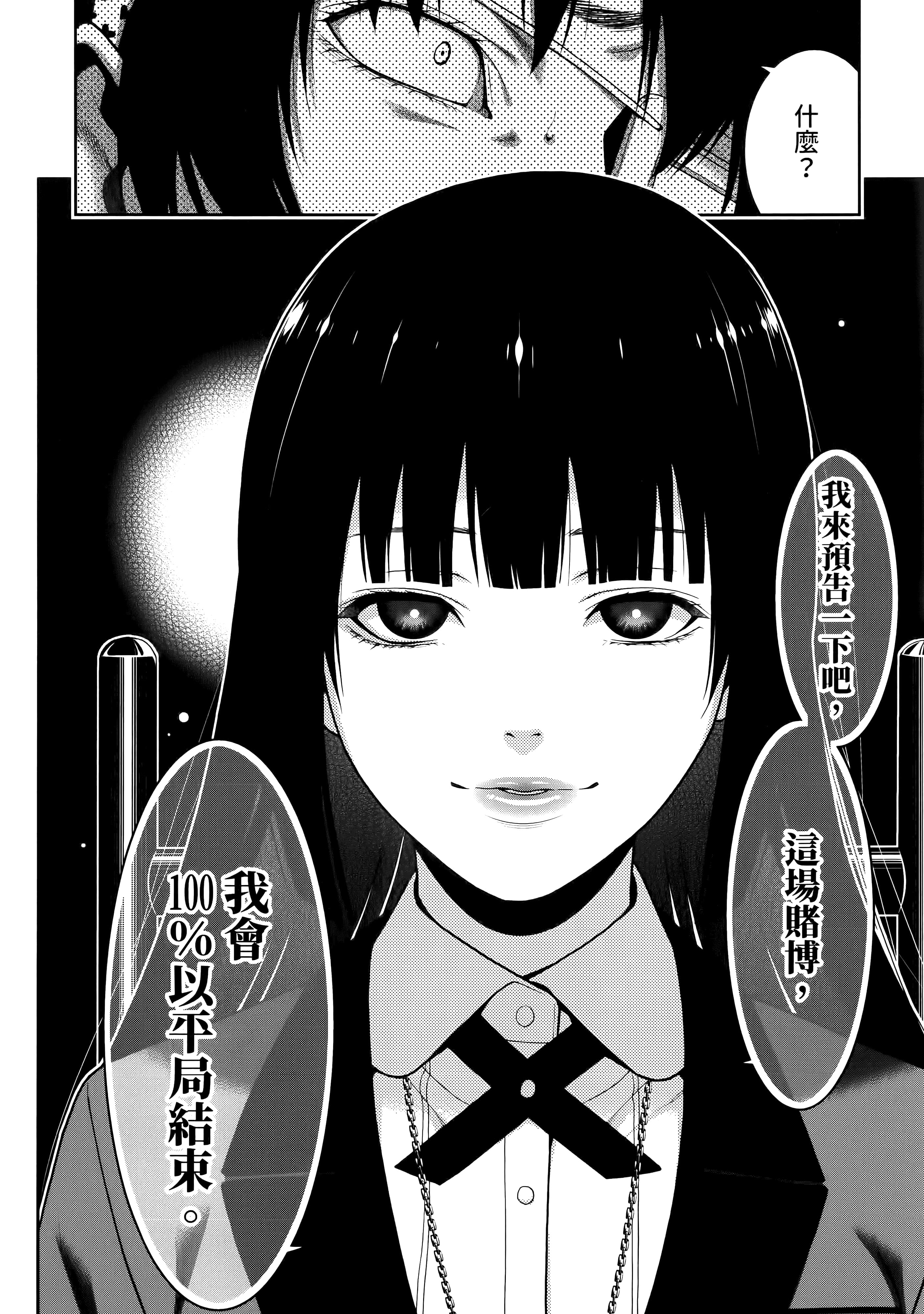 第 3 卷 第 150 页