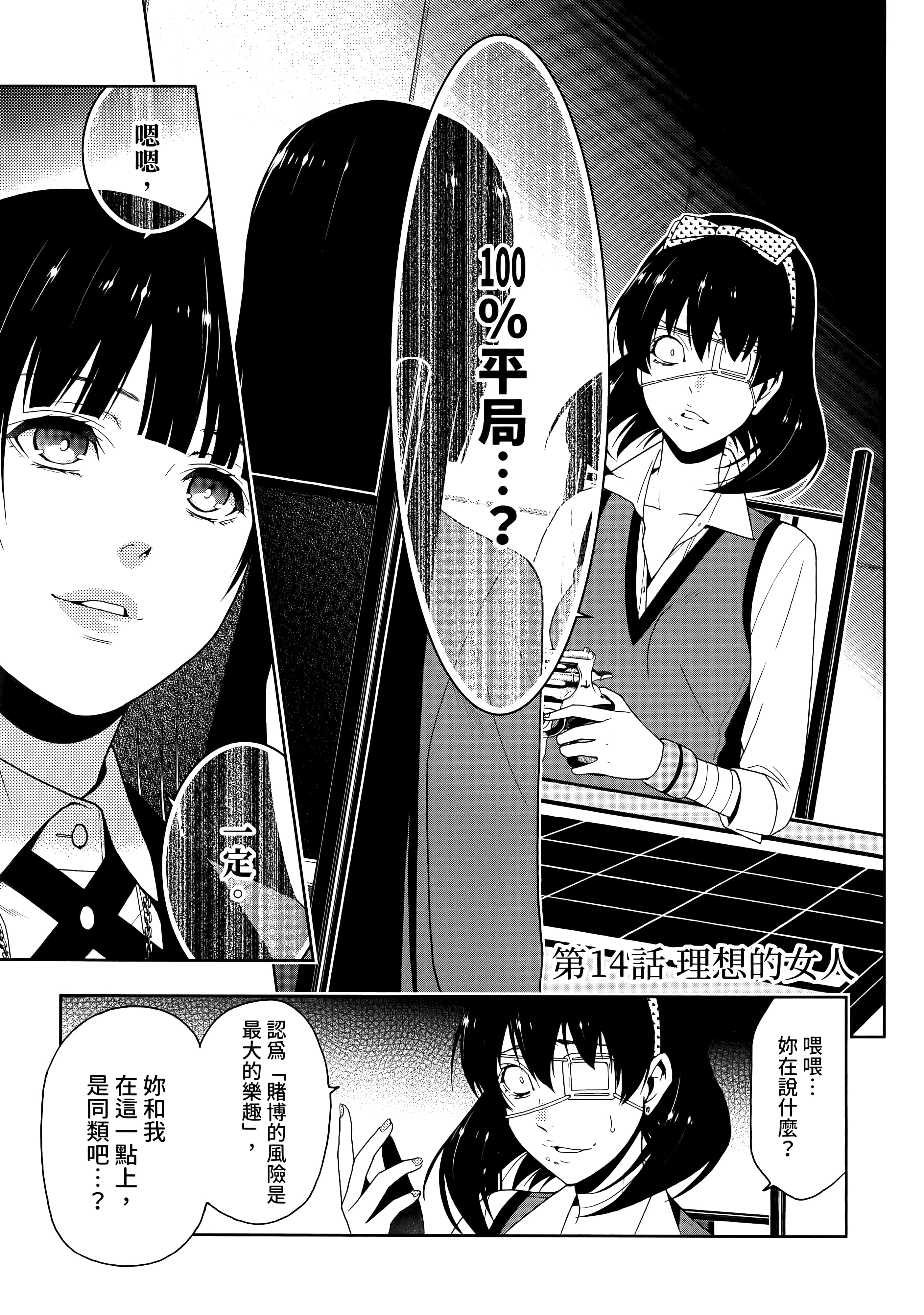 第 3 卷 第 153 页