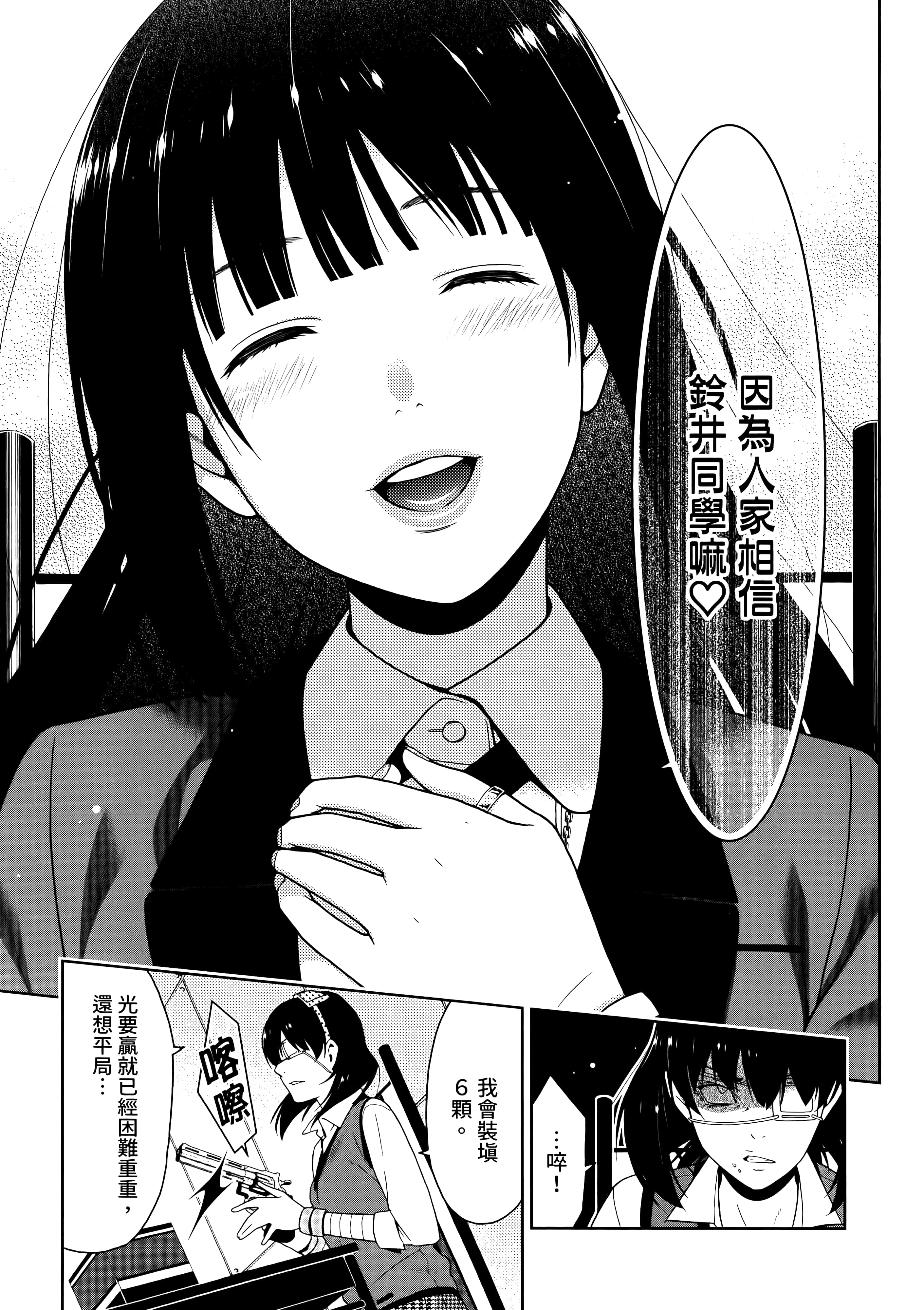 第 3 卷 第 155 页