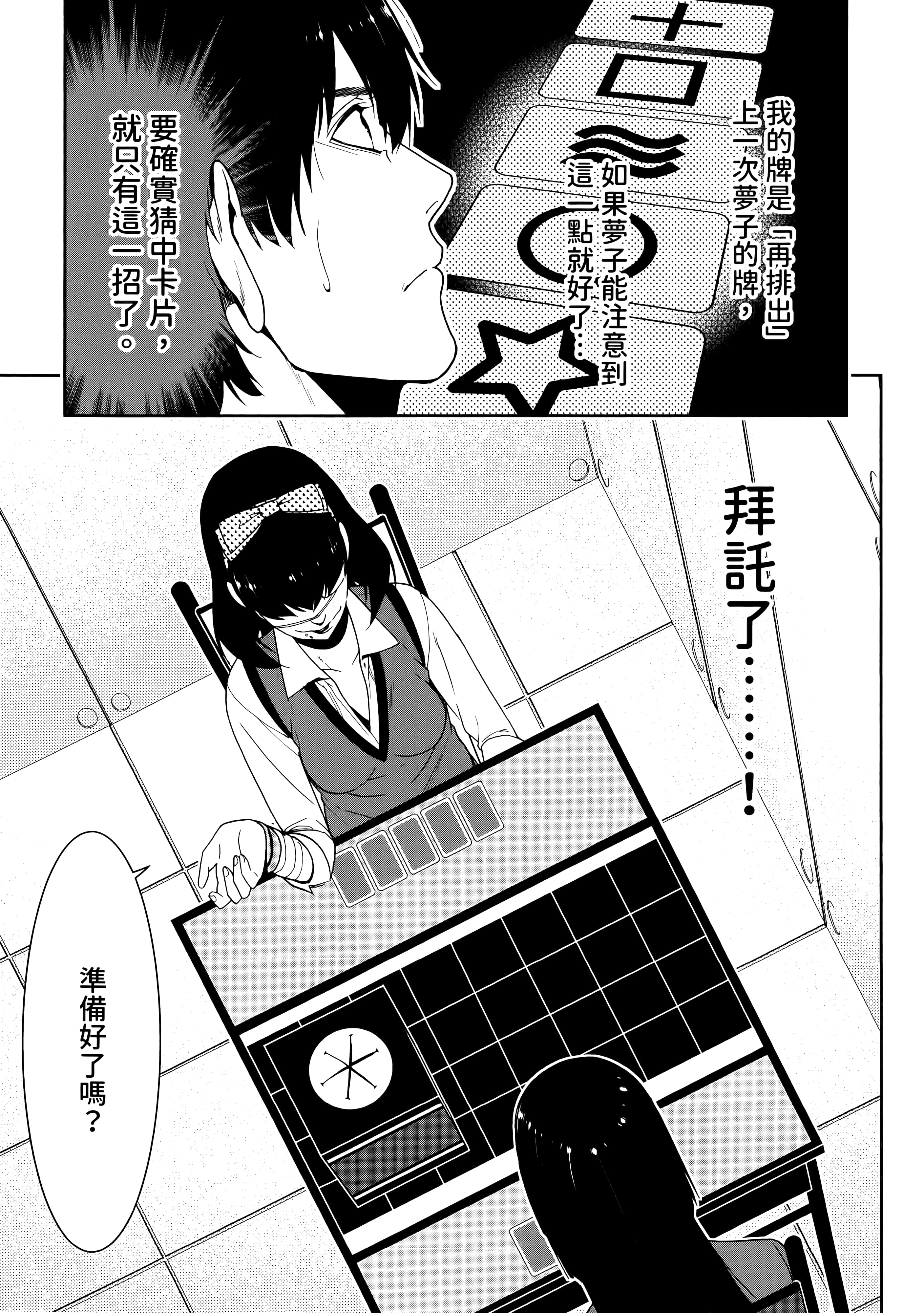 第 3 卷 第 157 页