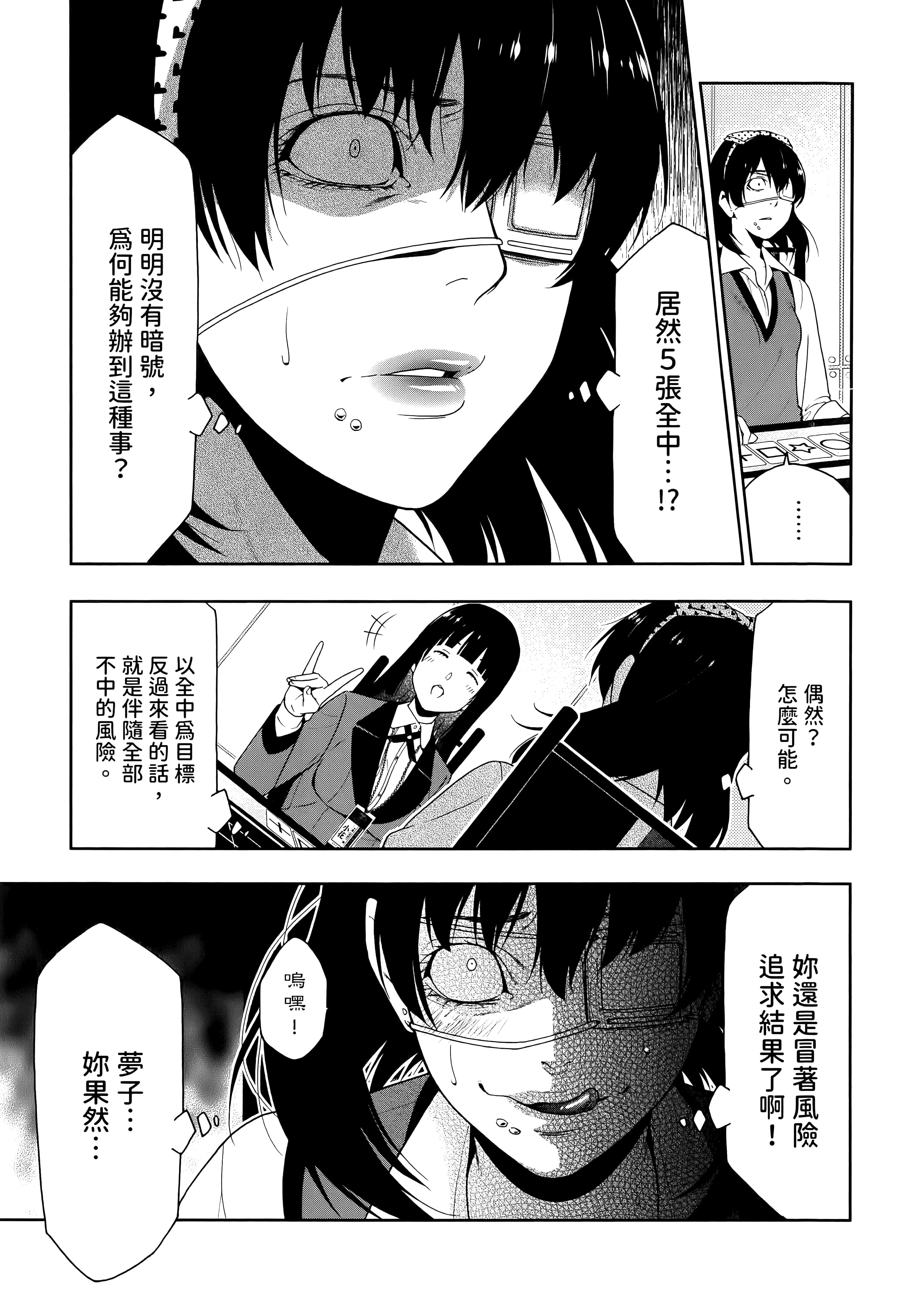 第 3 卷 第 161 页