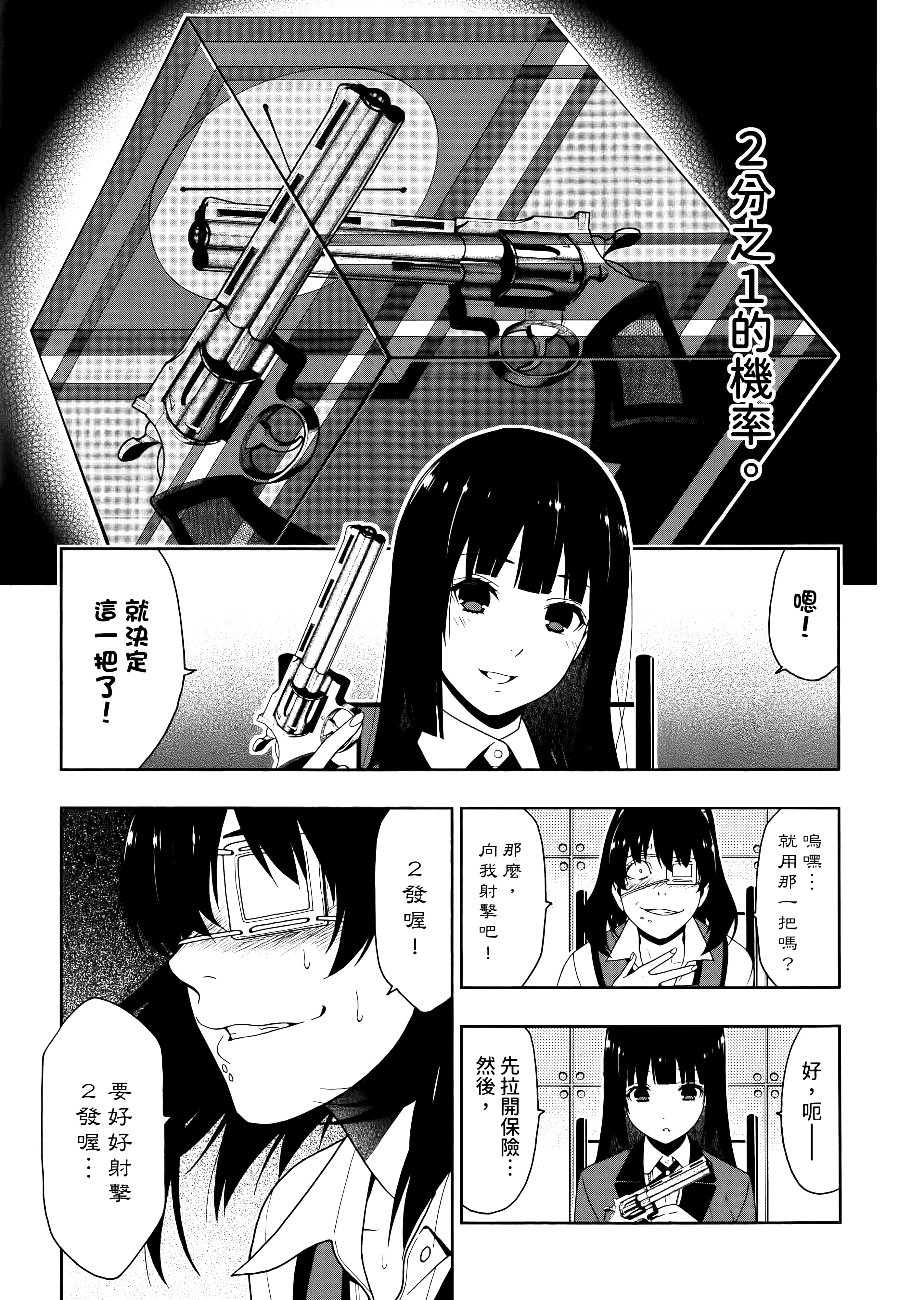 第 3 卷 第 163 页