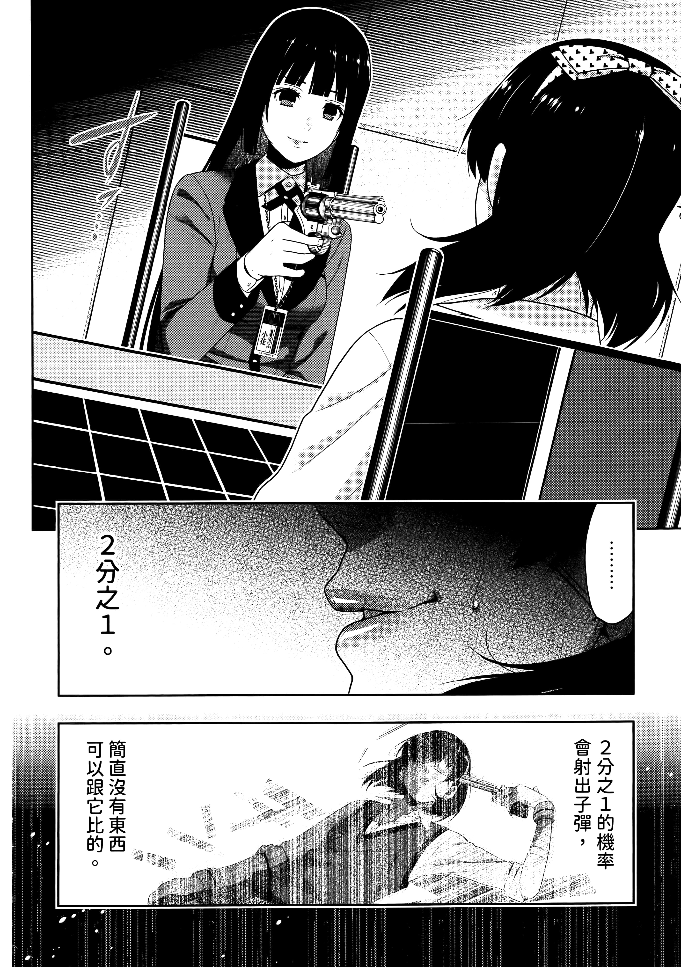 第 3 卷 第 164 页