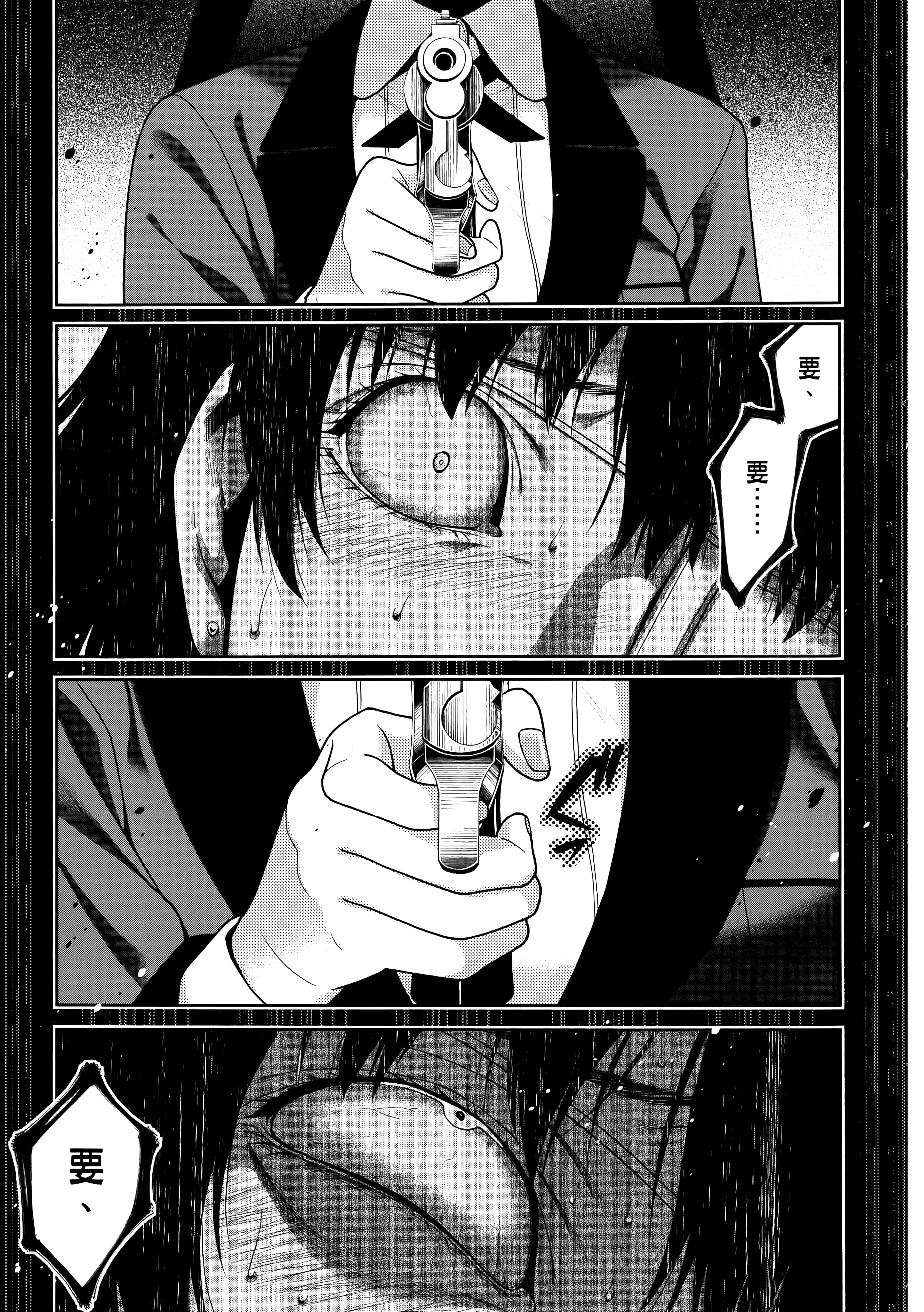 第 3 卷 第 165 页