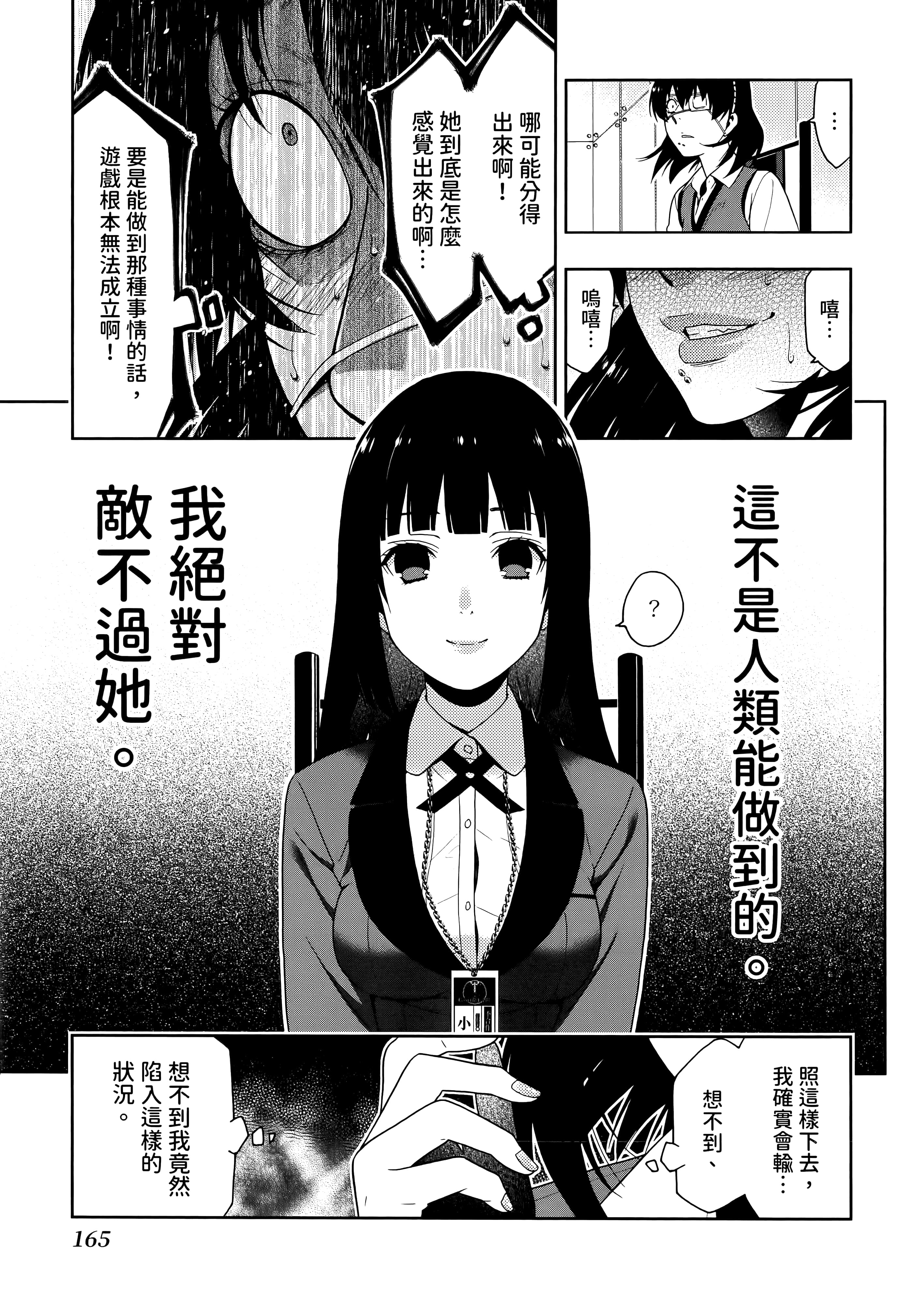 第 3 卷 第 169 页