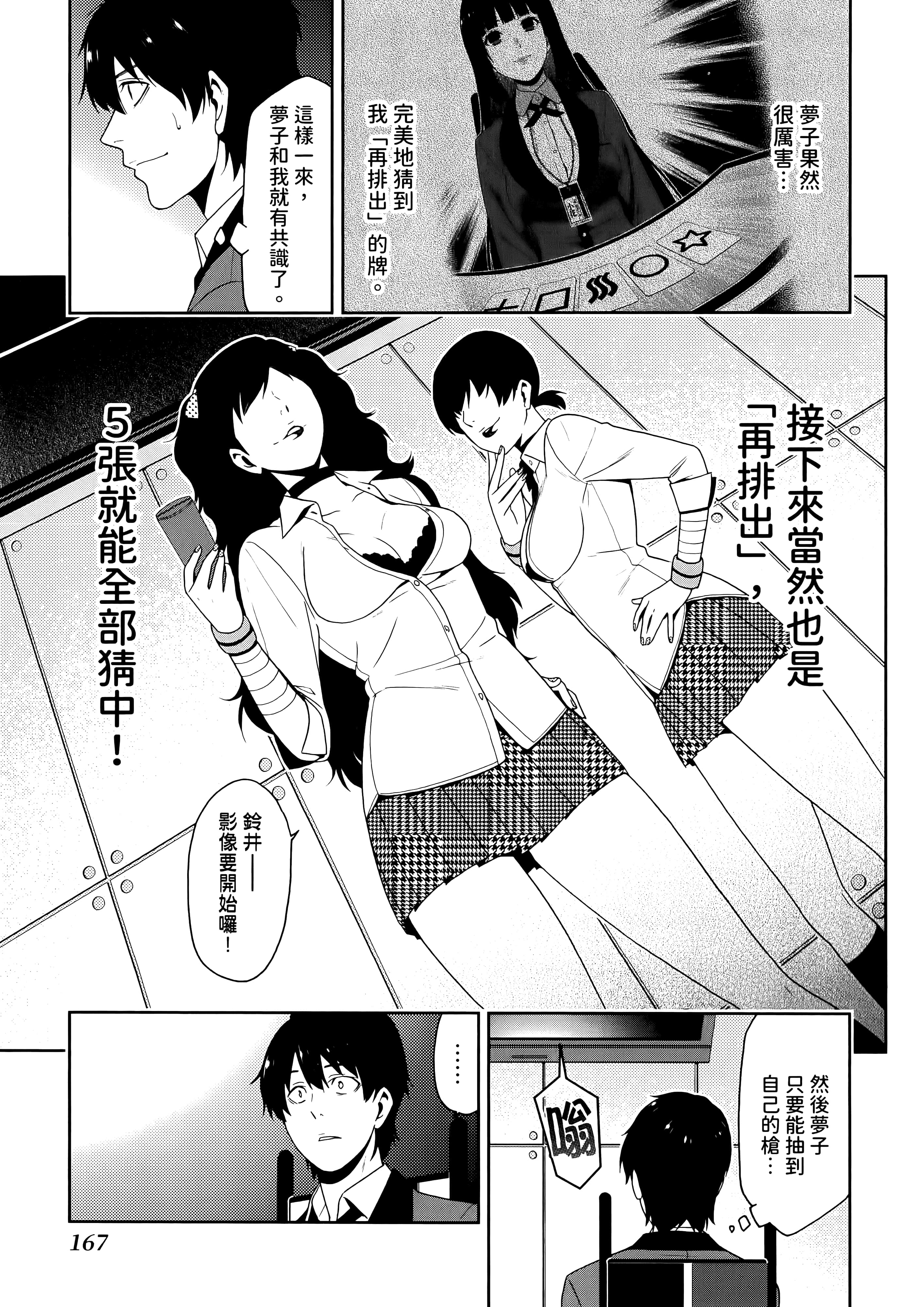 第 3 卷 第 171 页