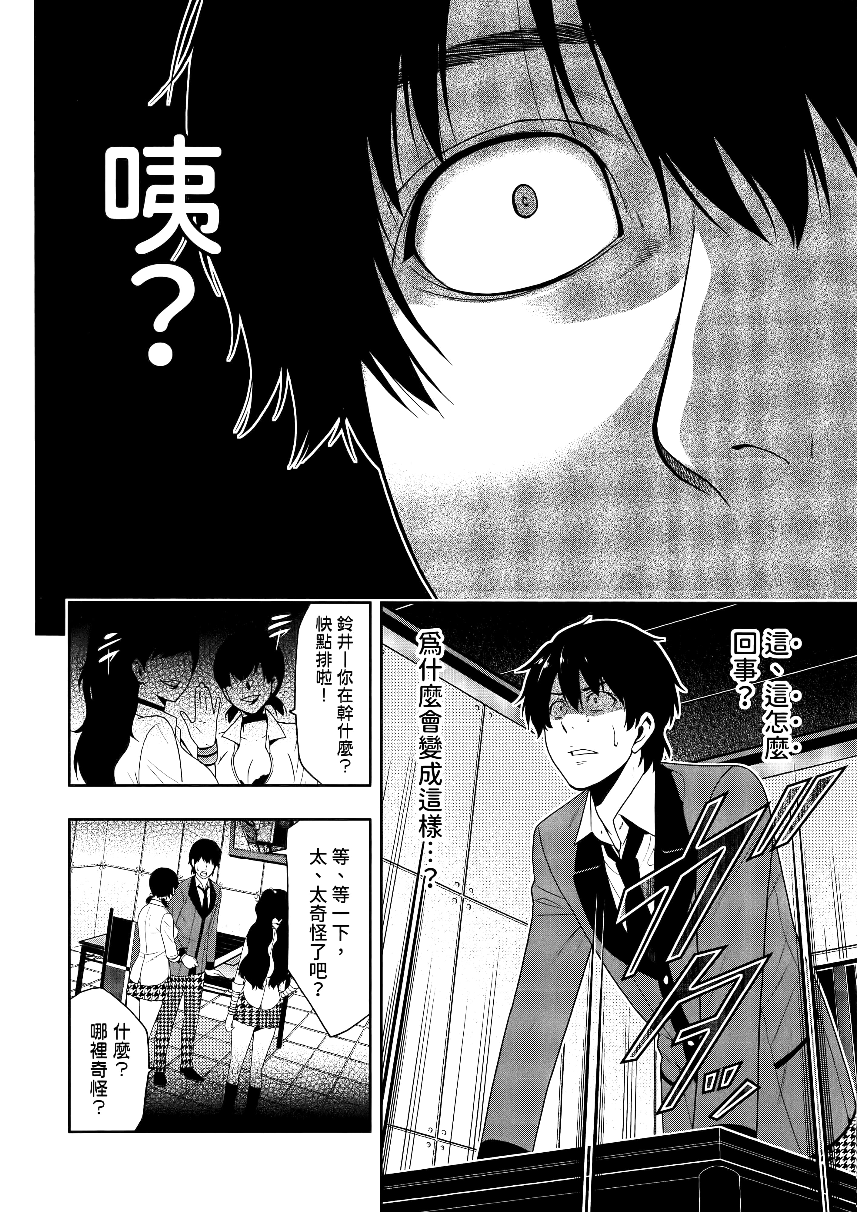 第 3 卷 第 172 页