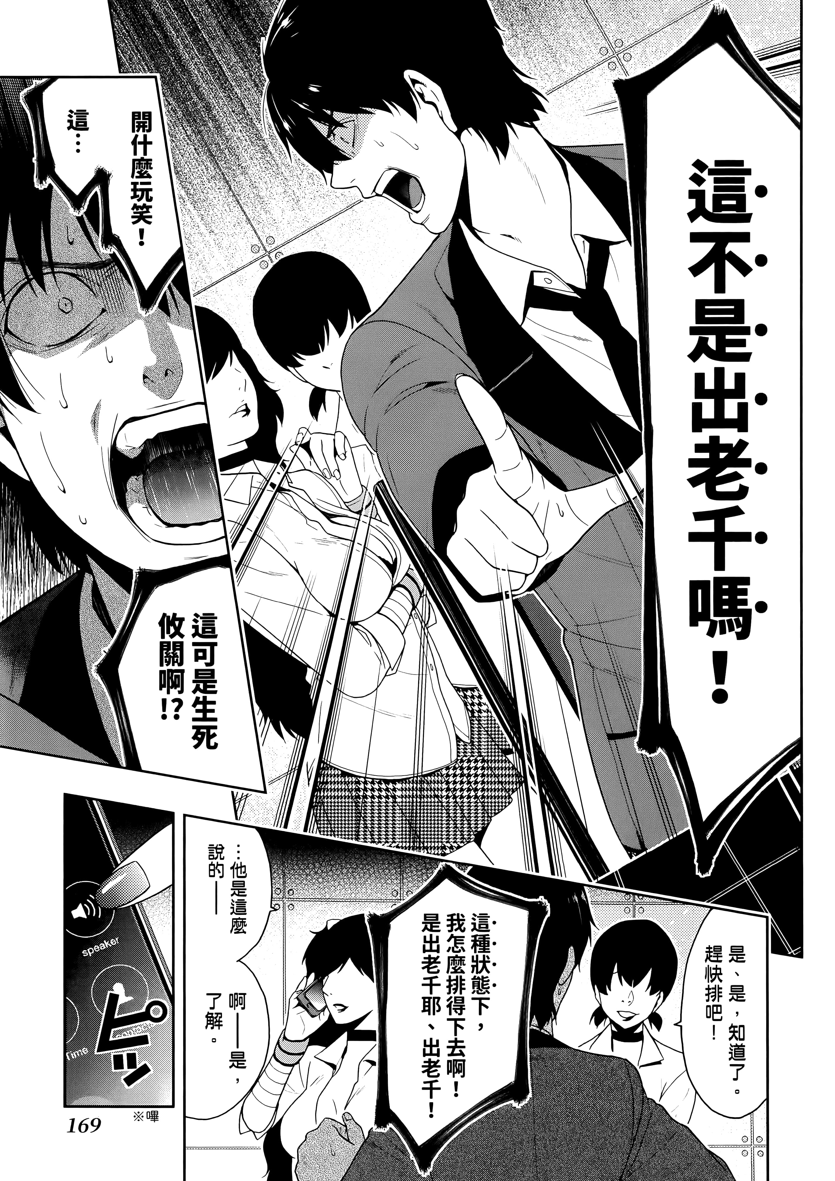 第 3 卷 第 173 页
