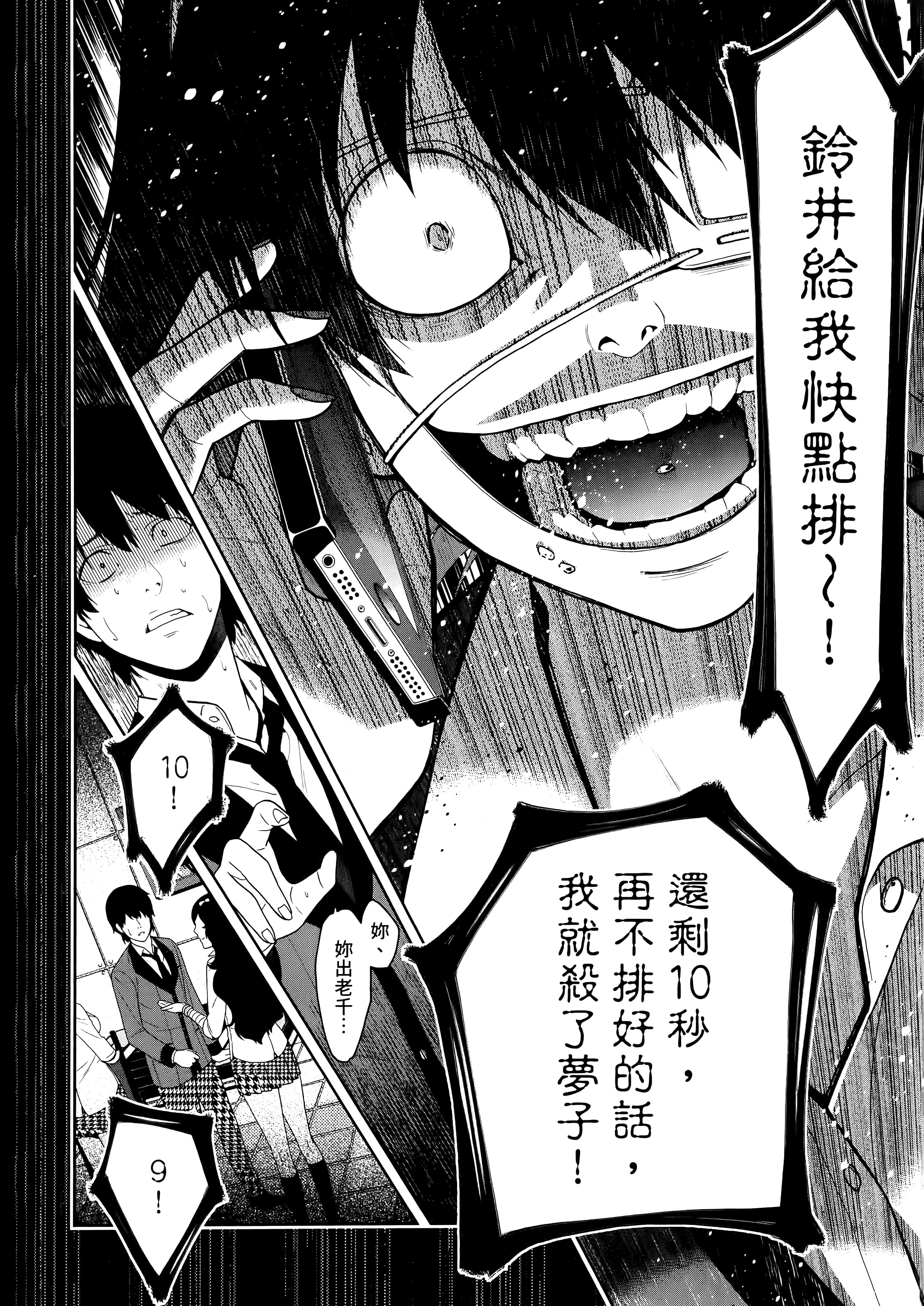 第 3 卷 第 174 页