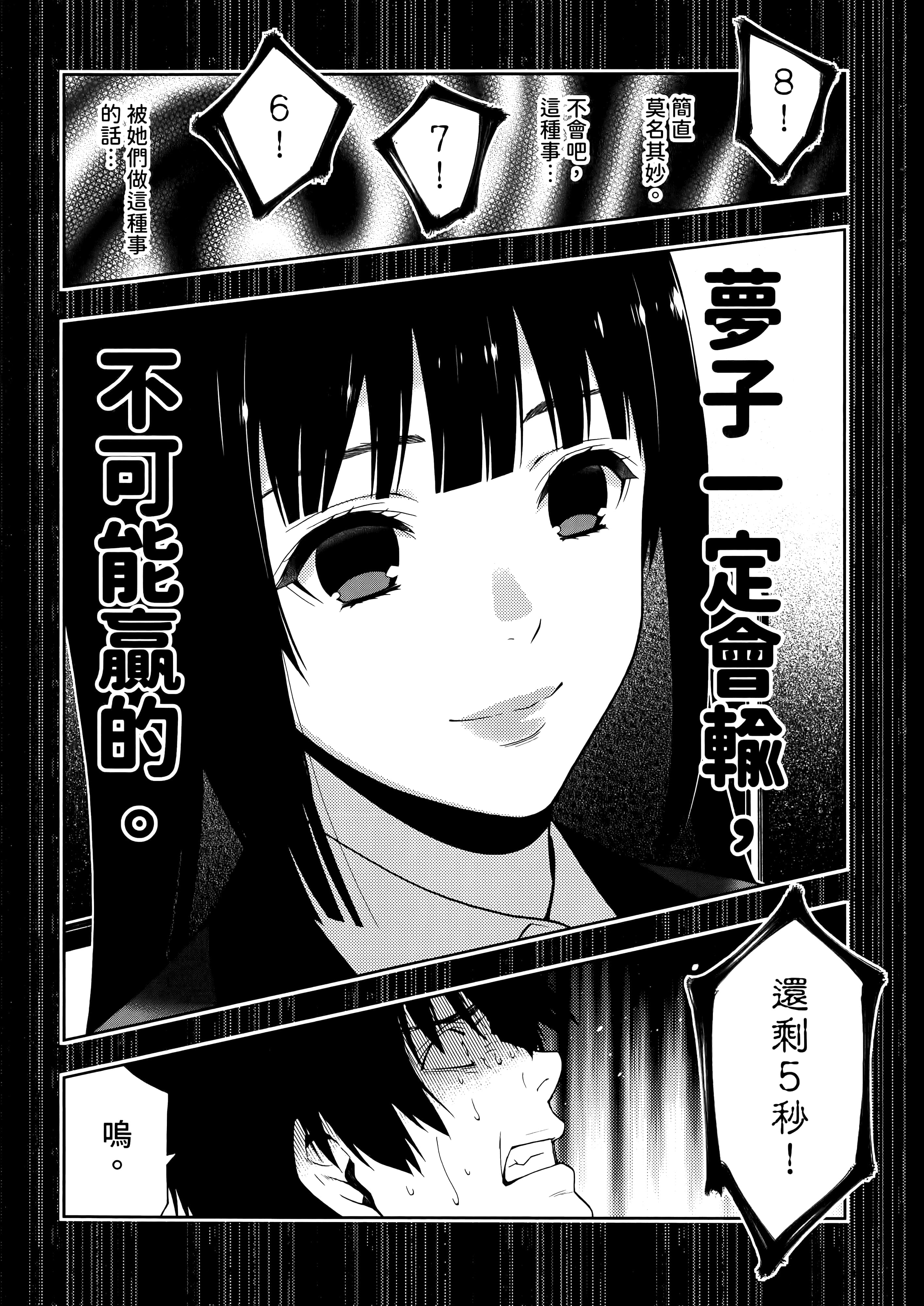 第 3 卷 第 175 页