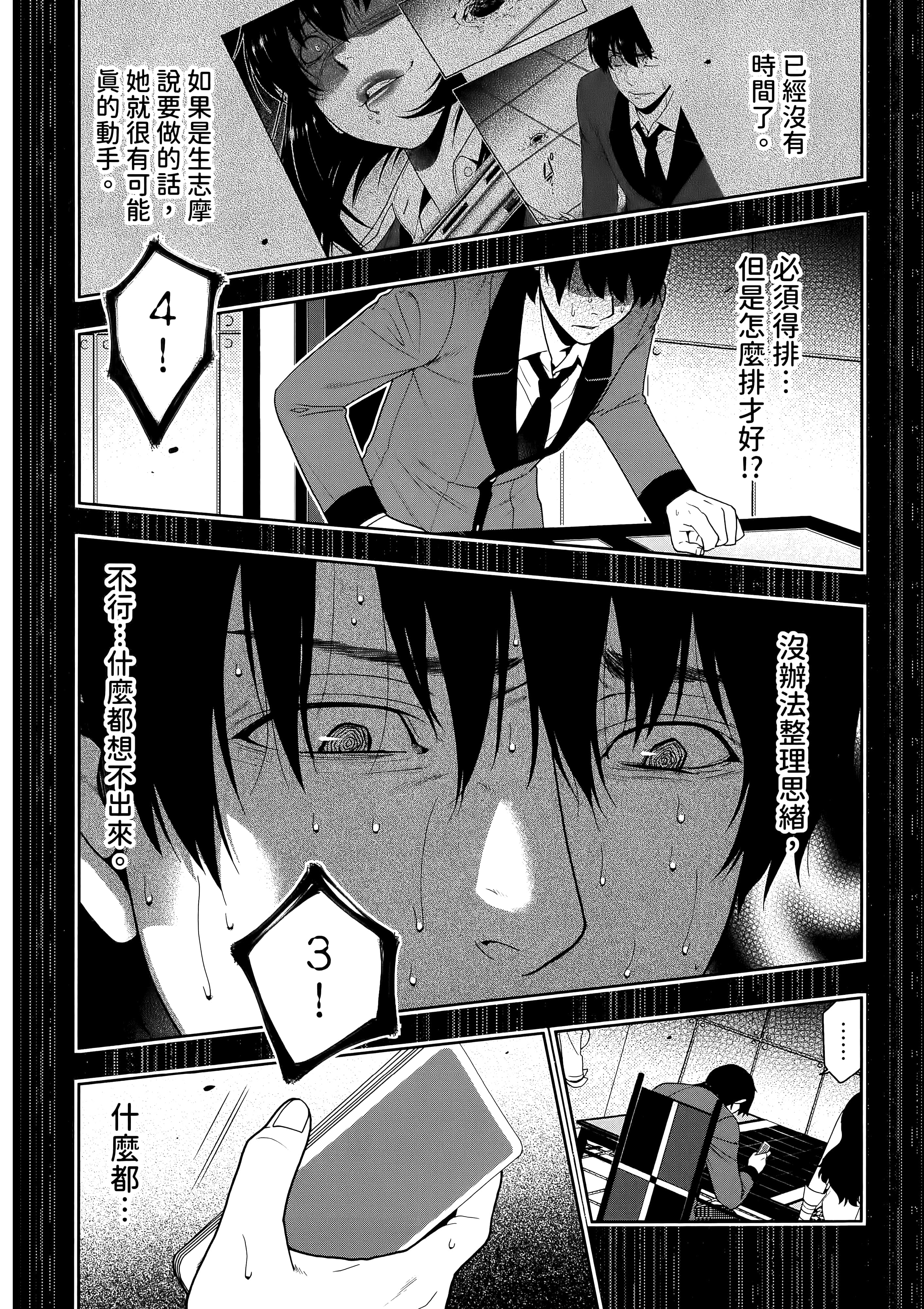 第 3 卷 第 176 页