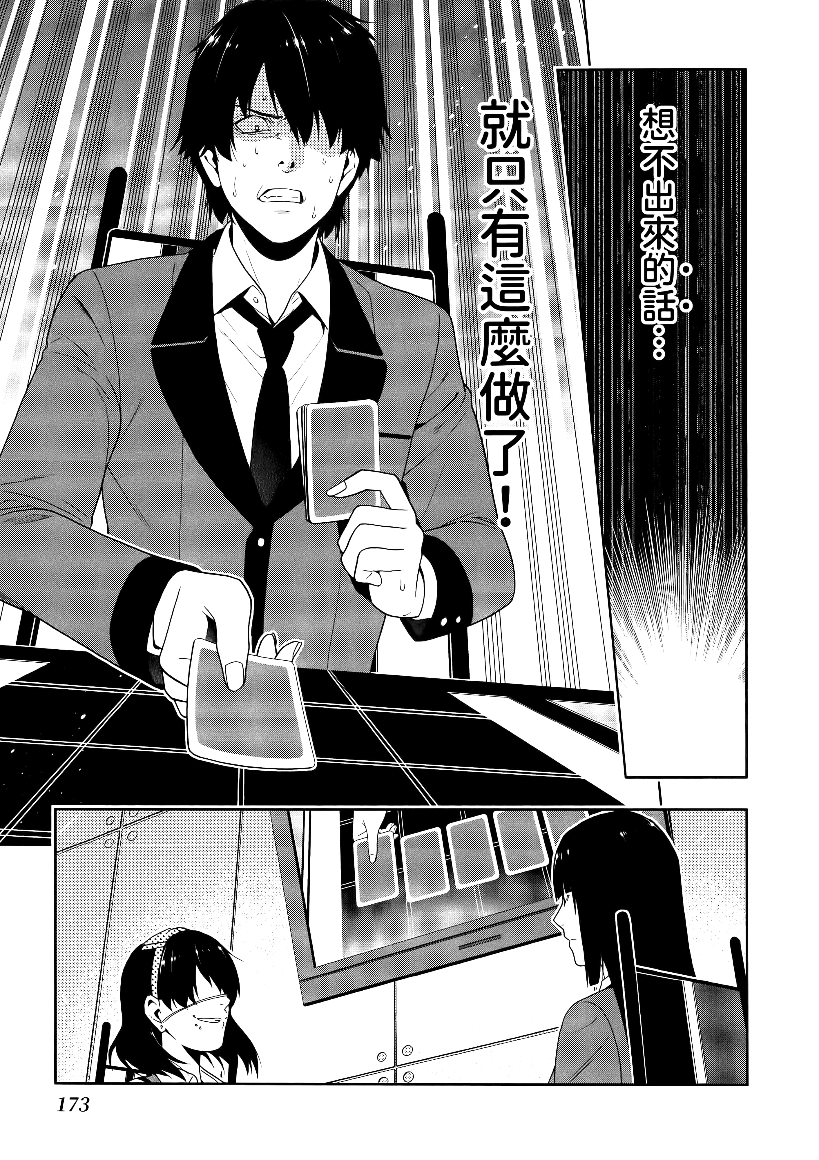 第 3 卷 第 177 页