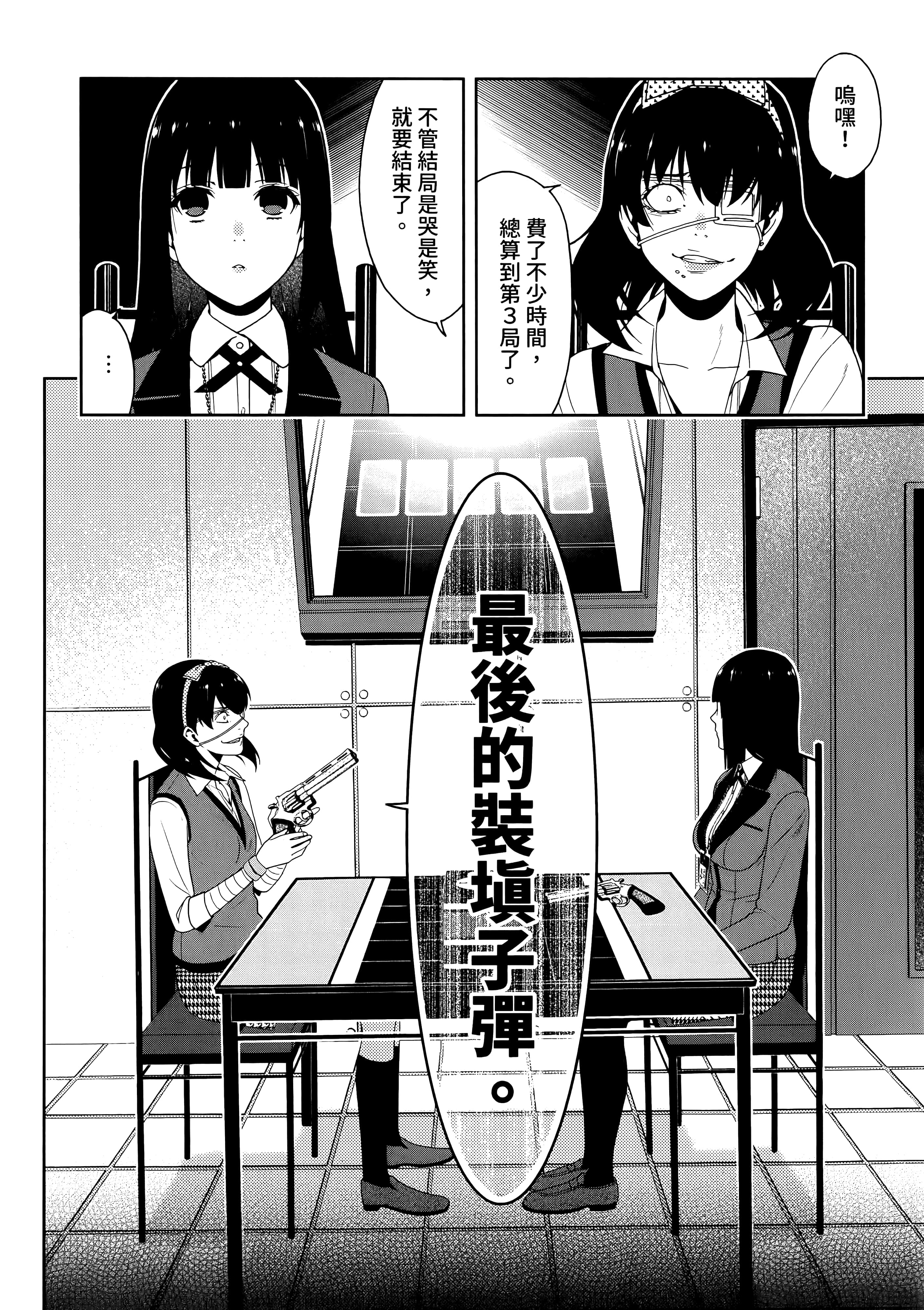 第 3 卷 第 178 页