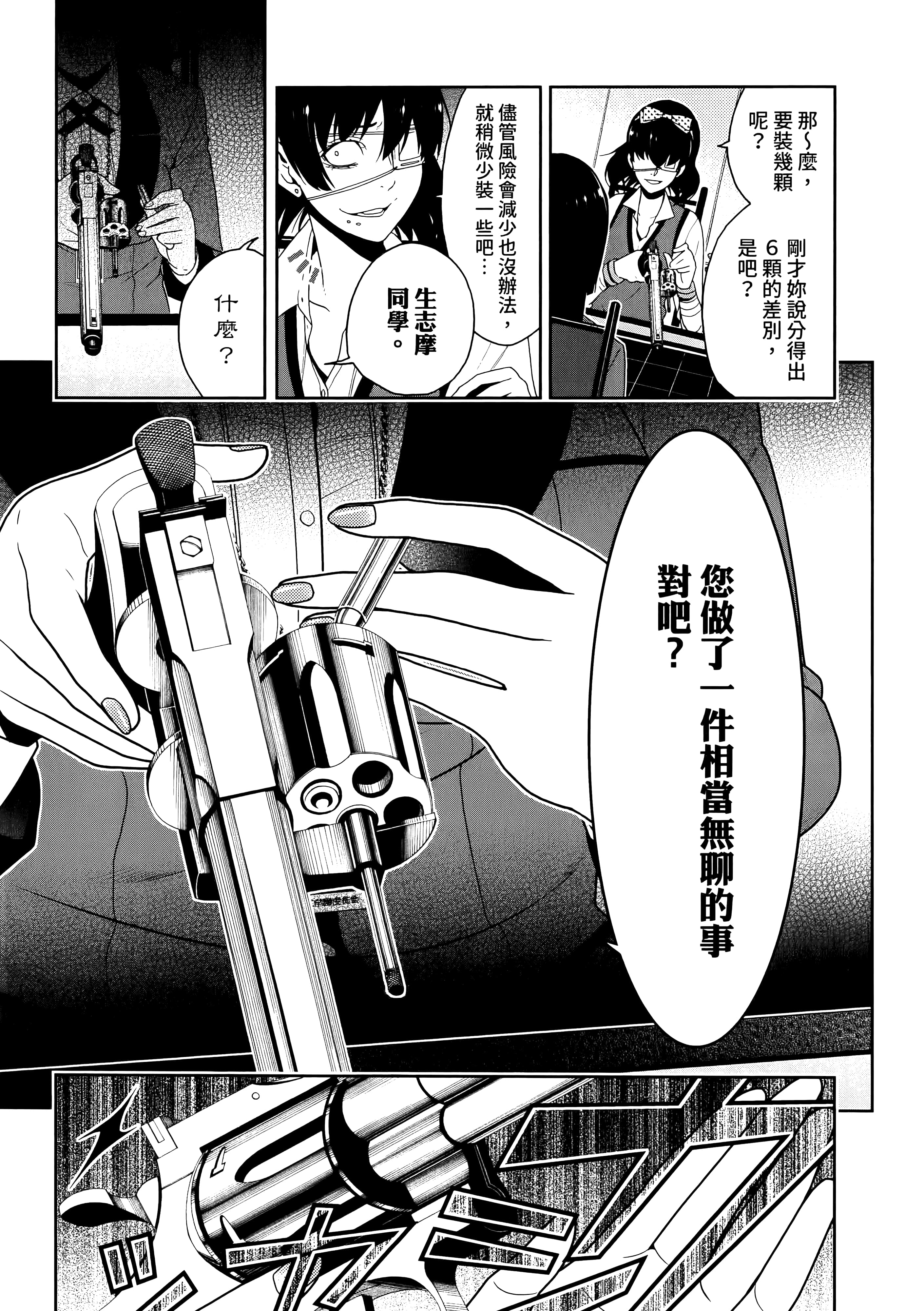 第 3 卷 第 179 页