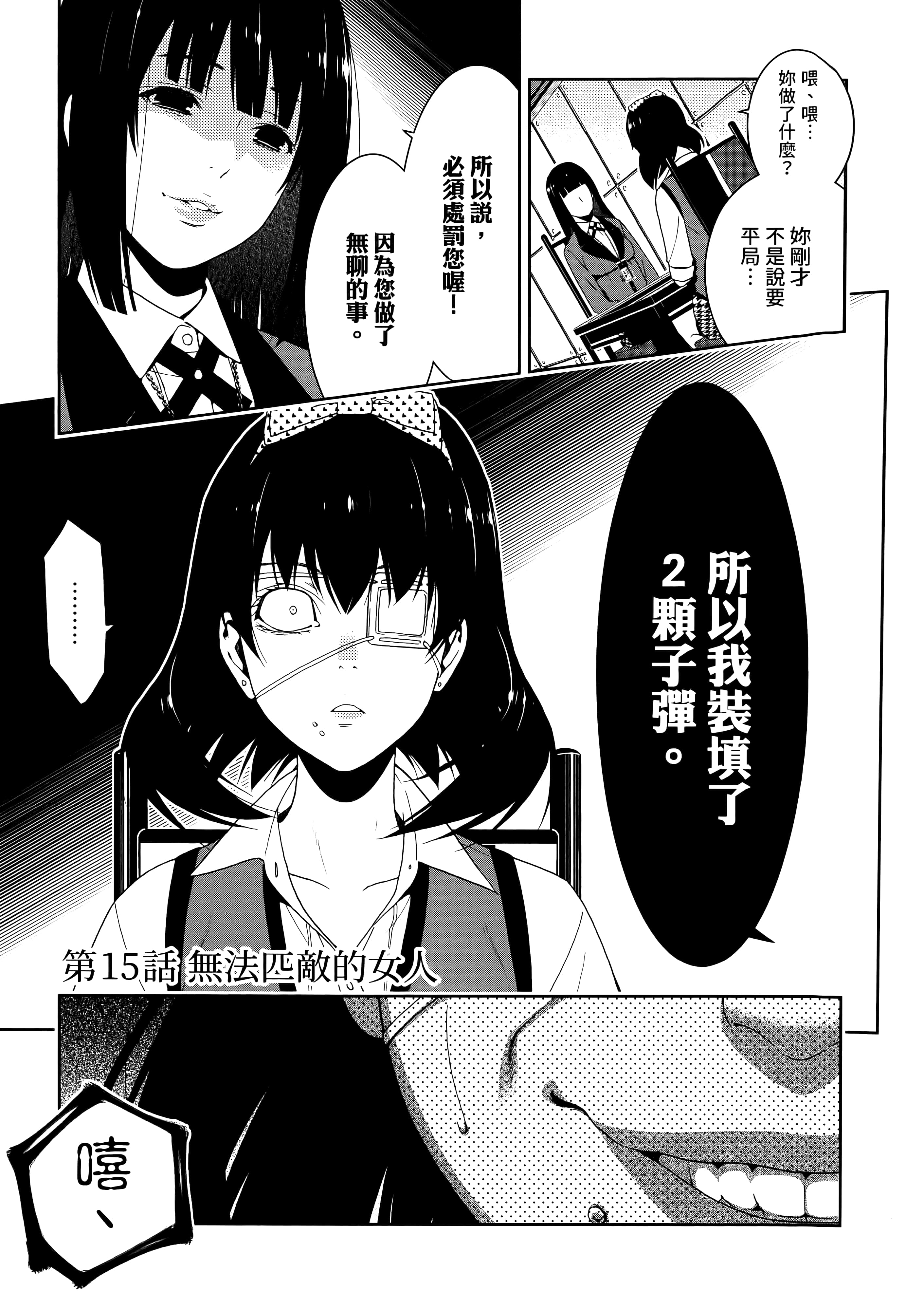 第 3 卷 第 181 页