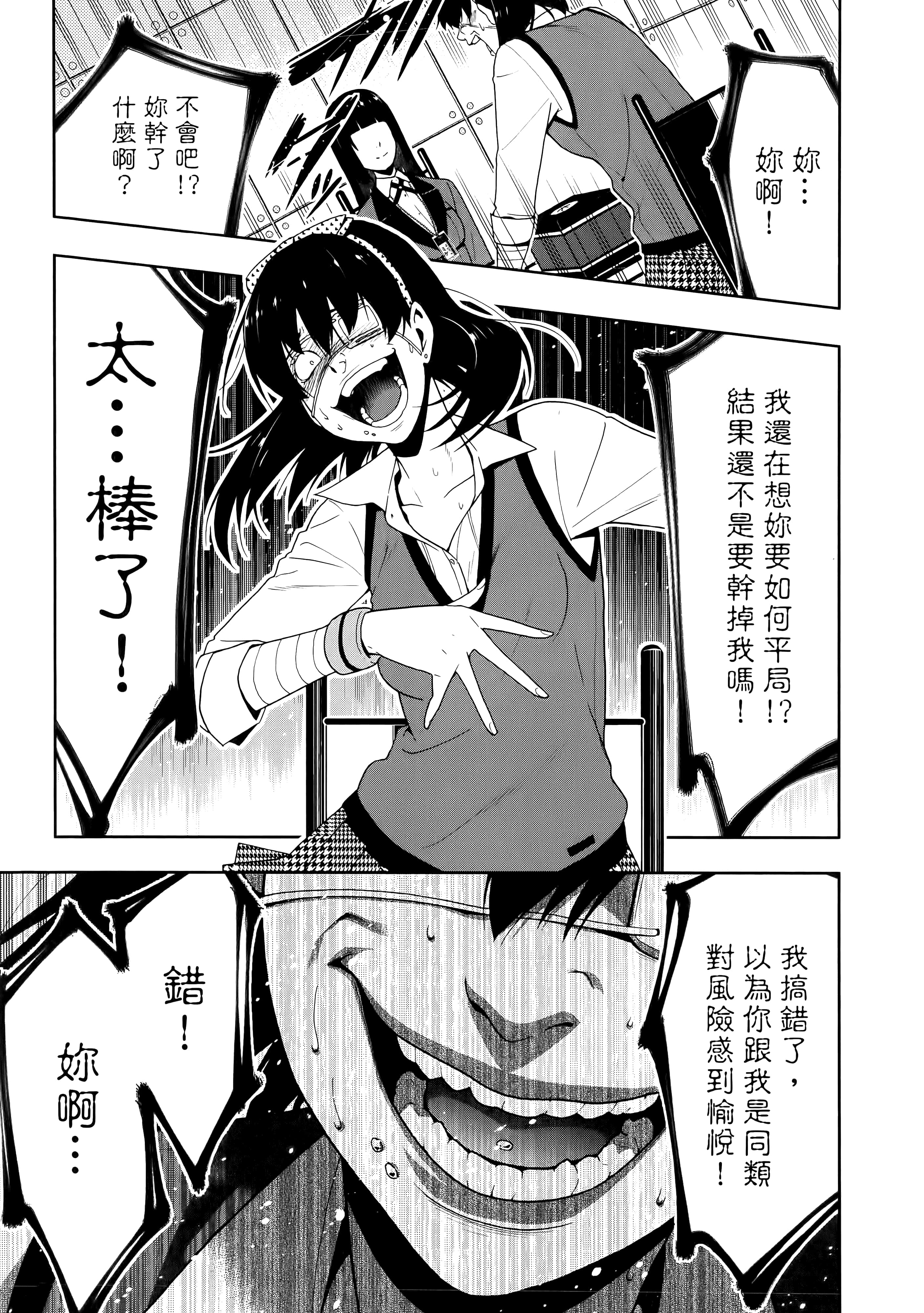 第 3 卷 第 183 页