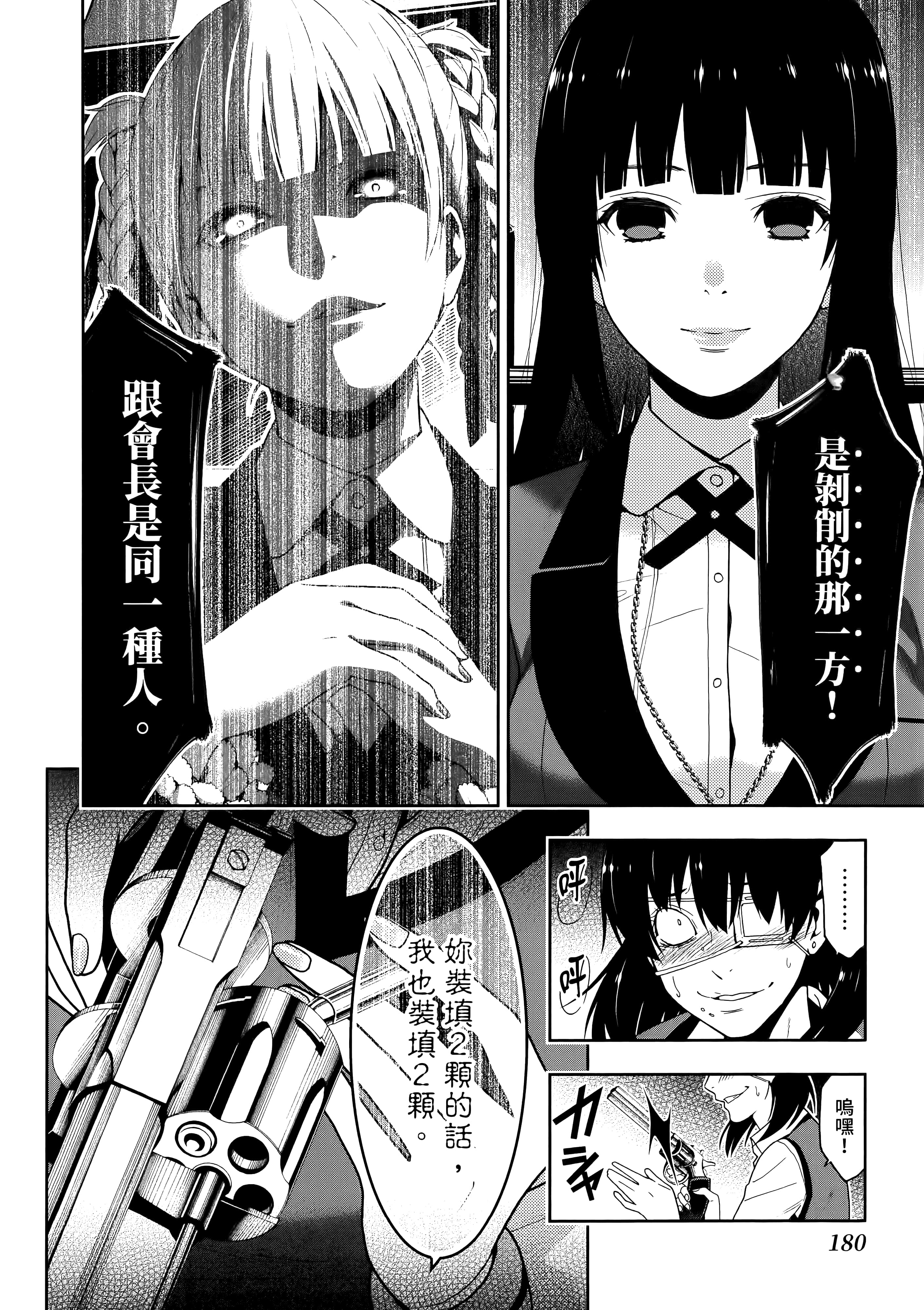 第 3 卷 第 184 页