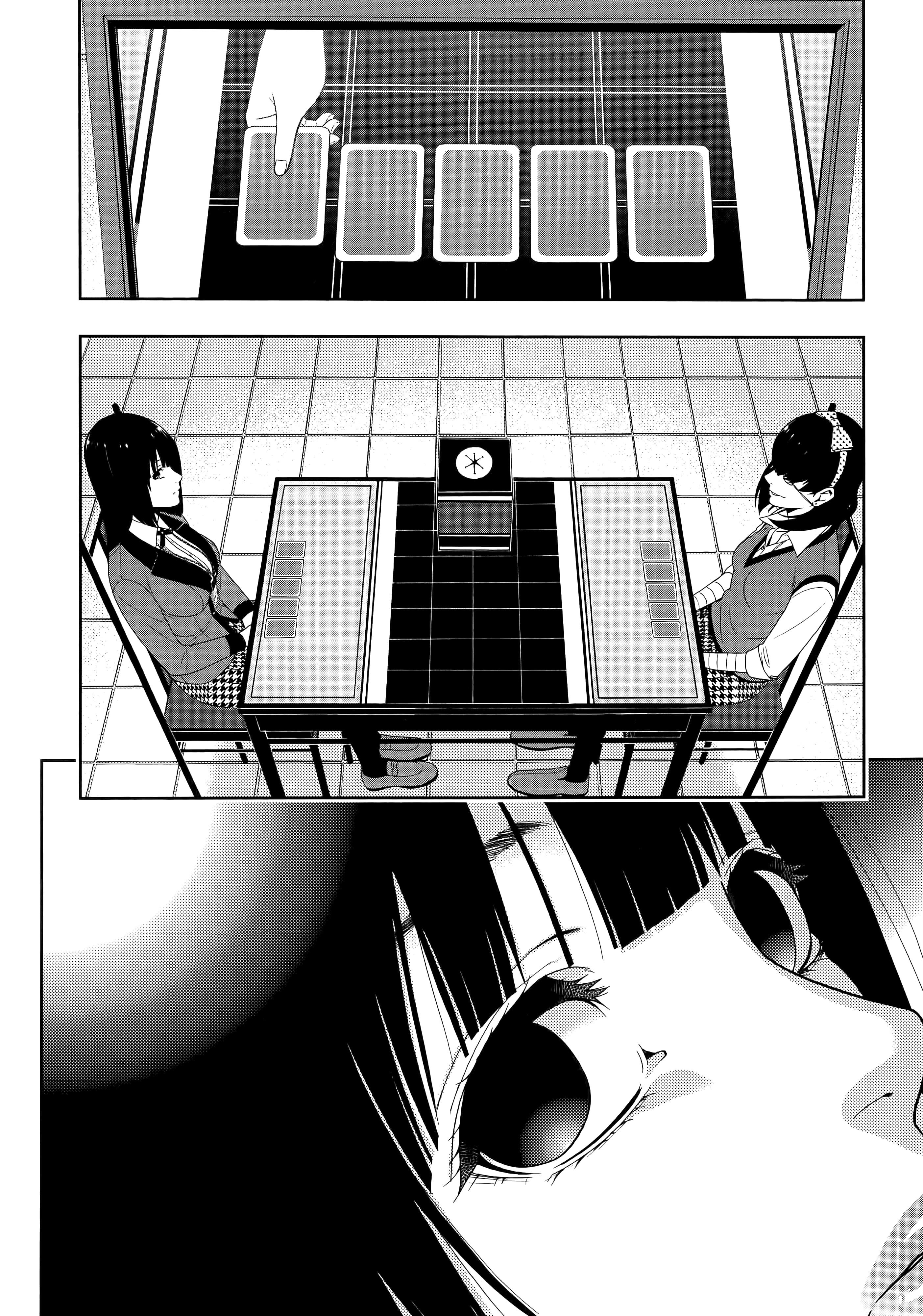 第 3 卷 第 188 页