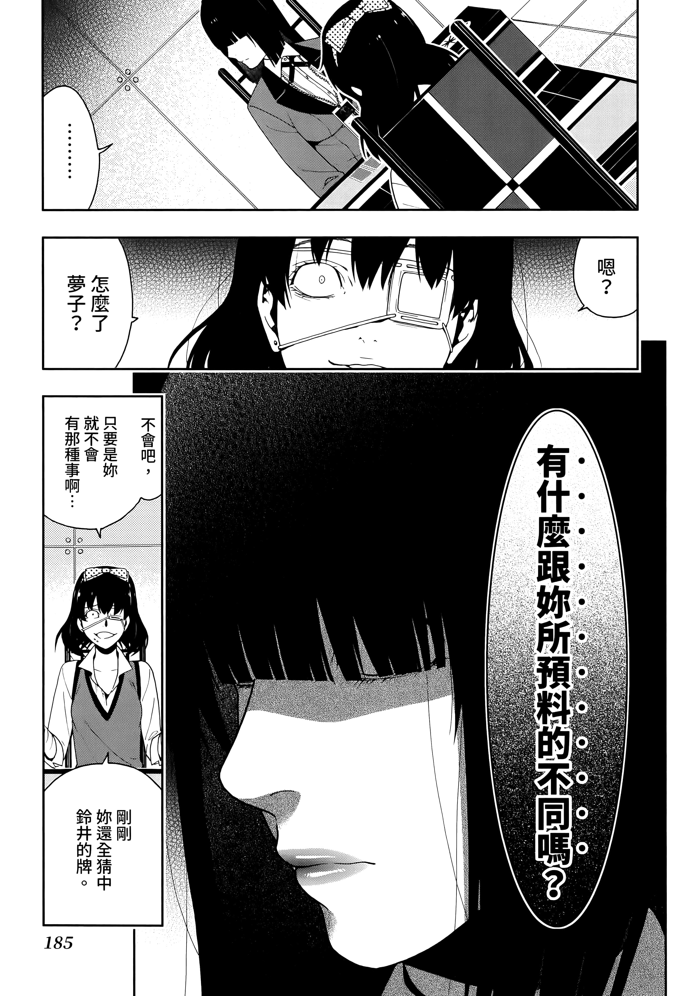 第 3 卷 第 189 页